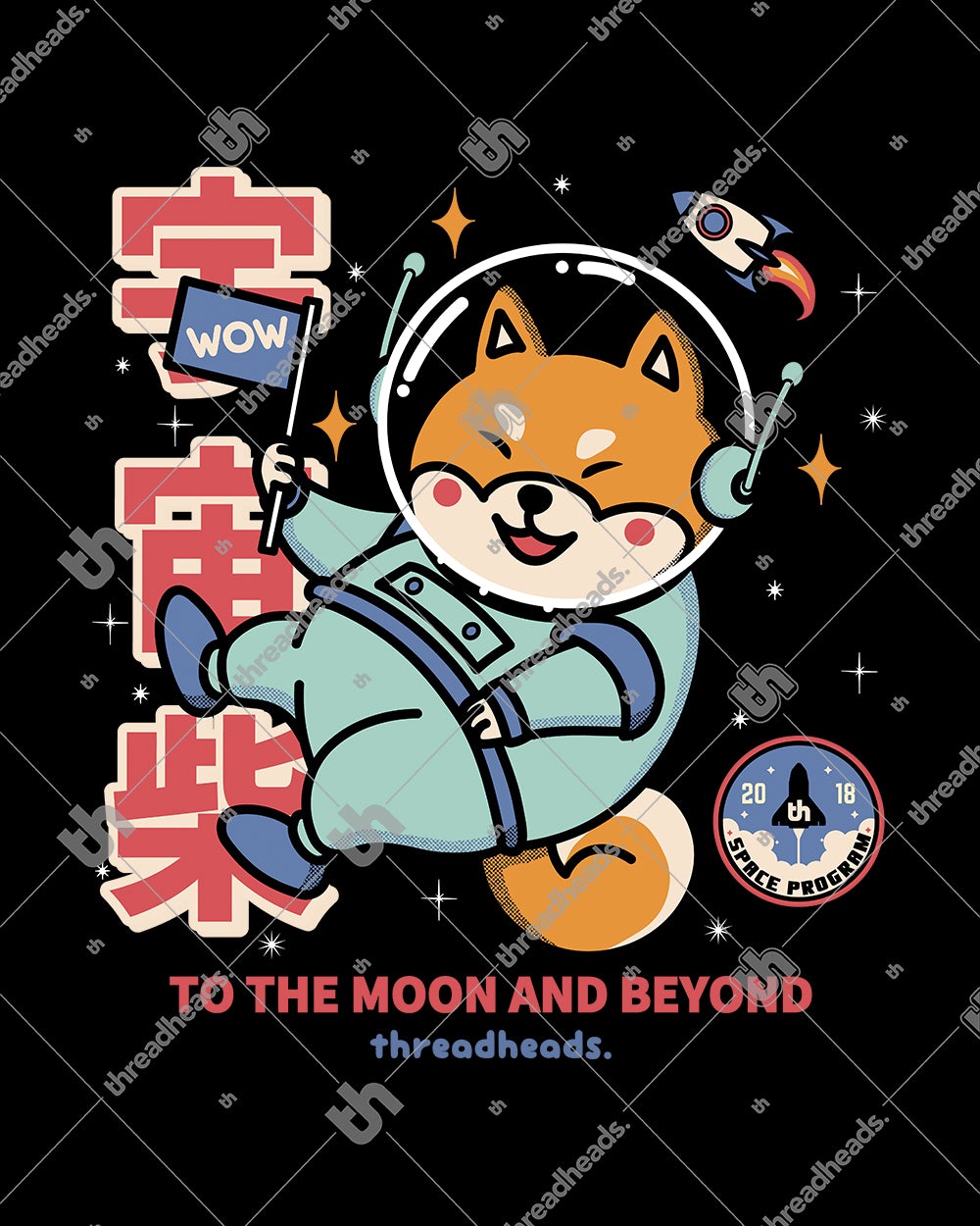 Cosmic Shiba Kids T-Shirt