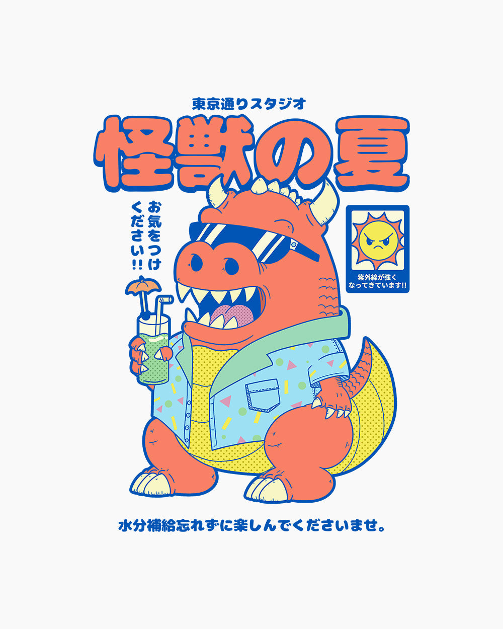 Kaiju's Summer Crop Tee