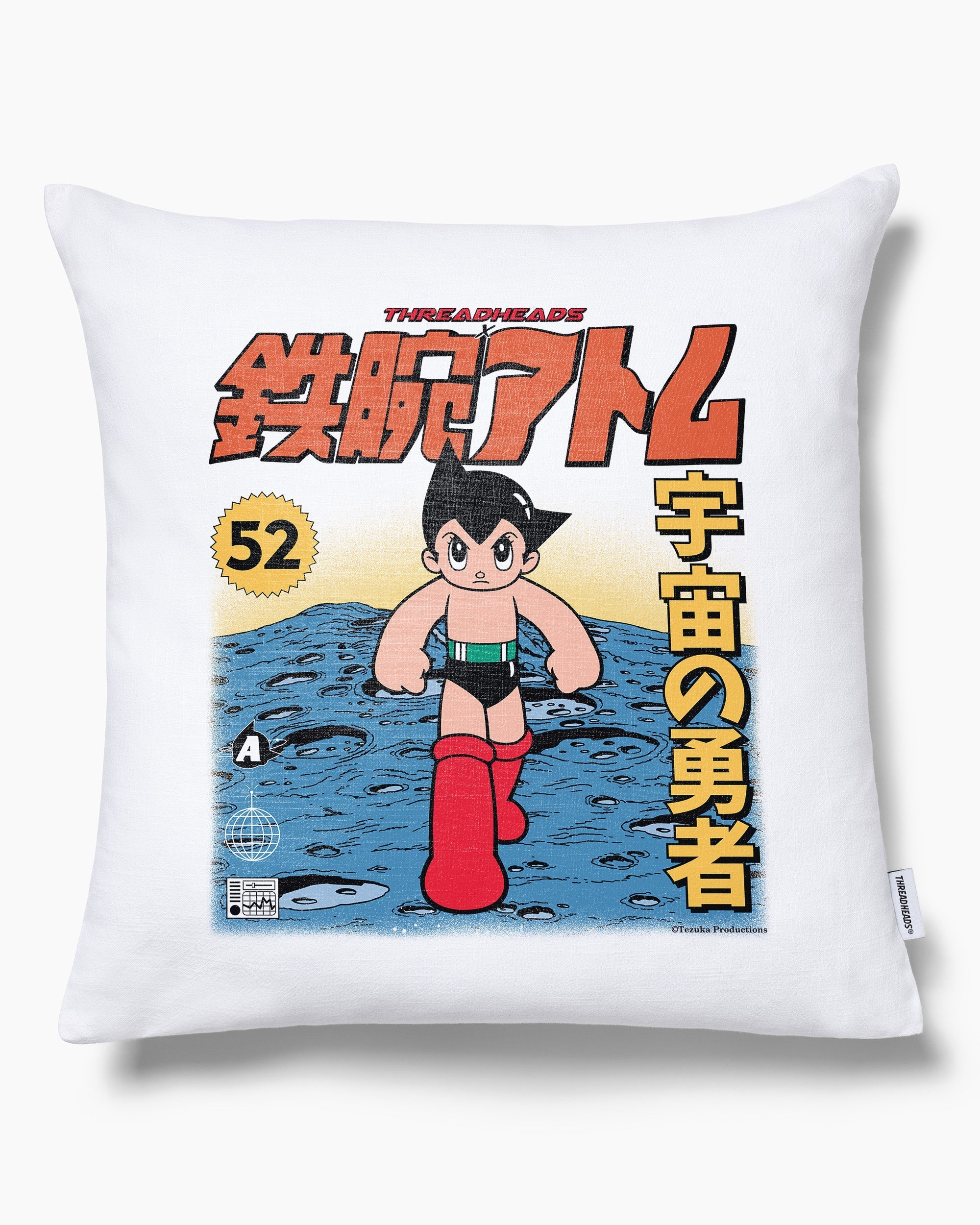 Astro Boy Moon Cushion