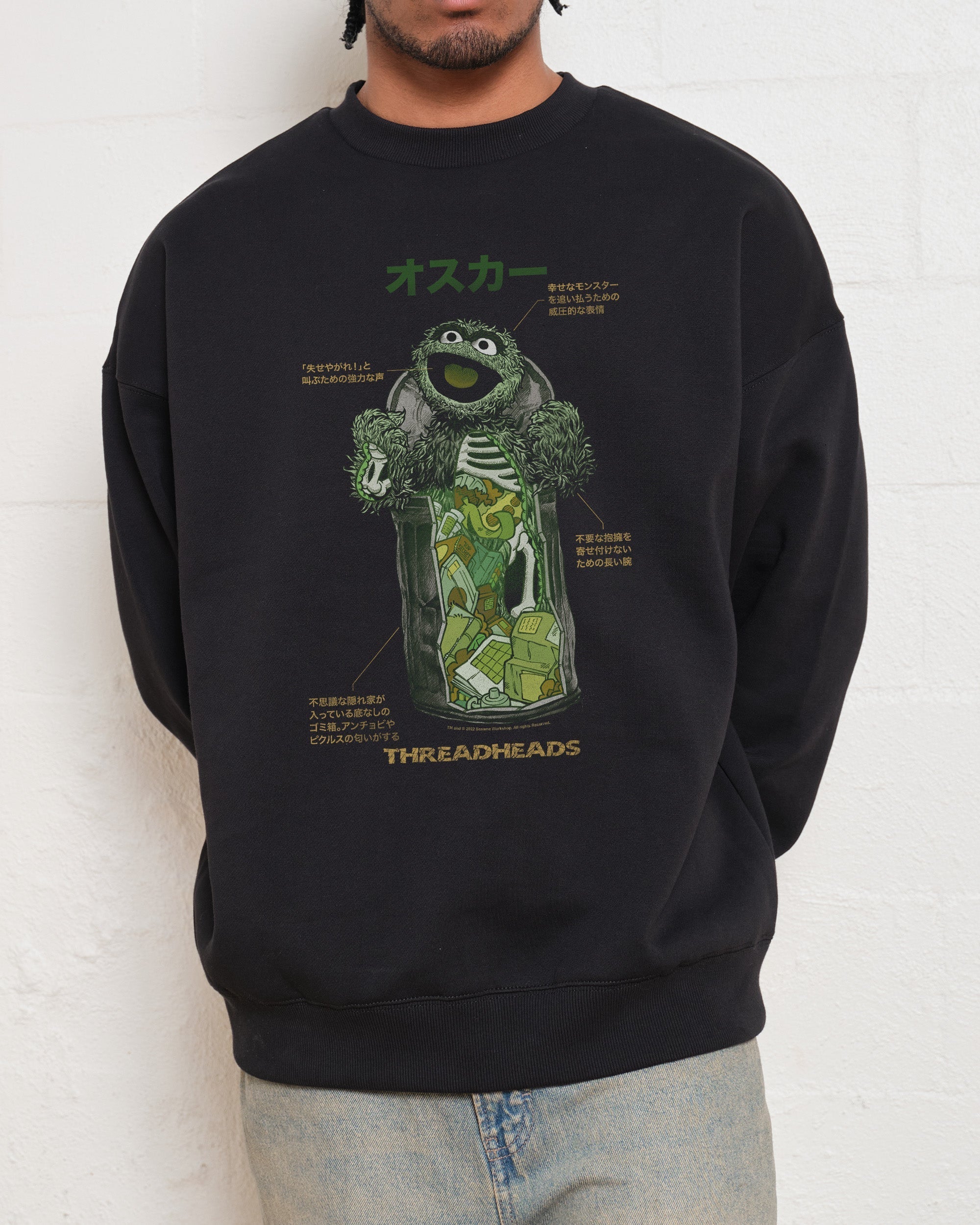 Anatomy Of Oscar Sweatshirt