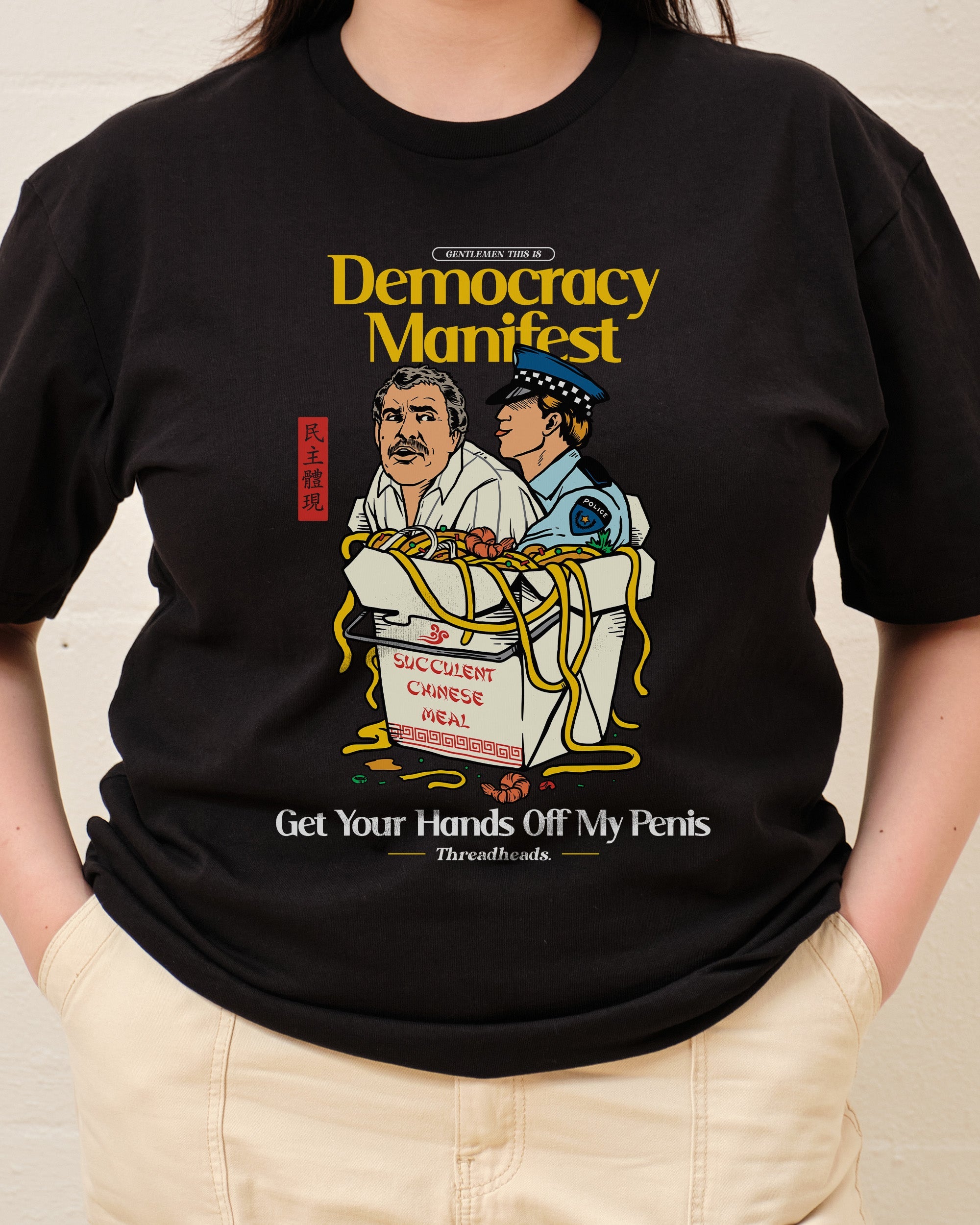 Democracy Manifest Volume II T-Shirt