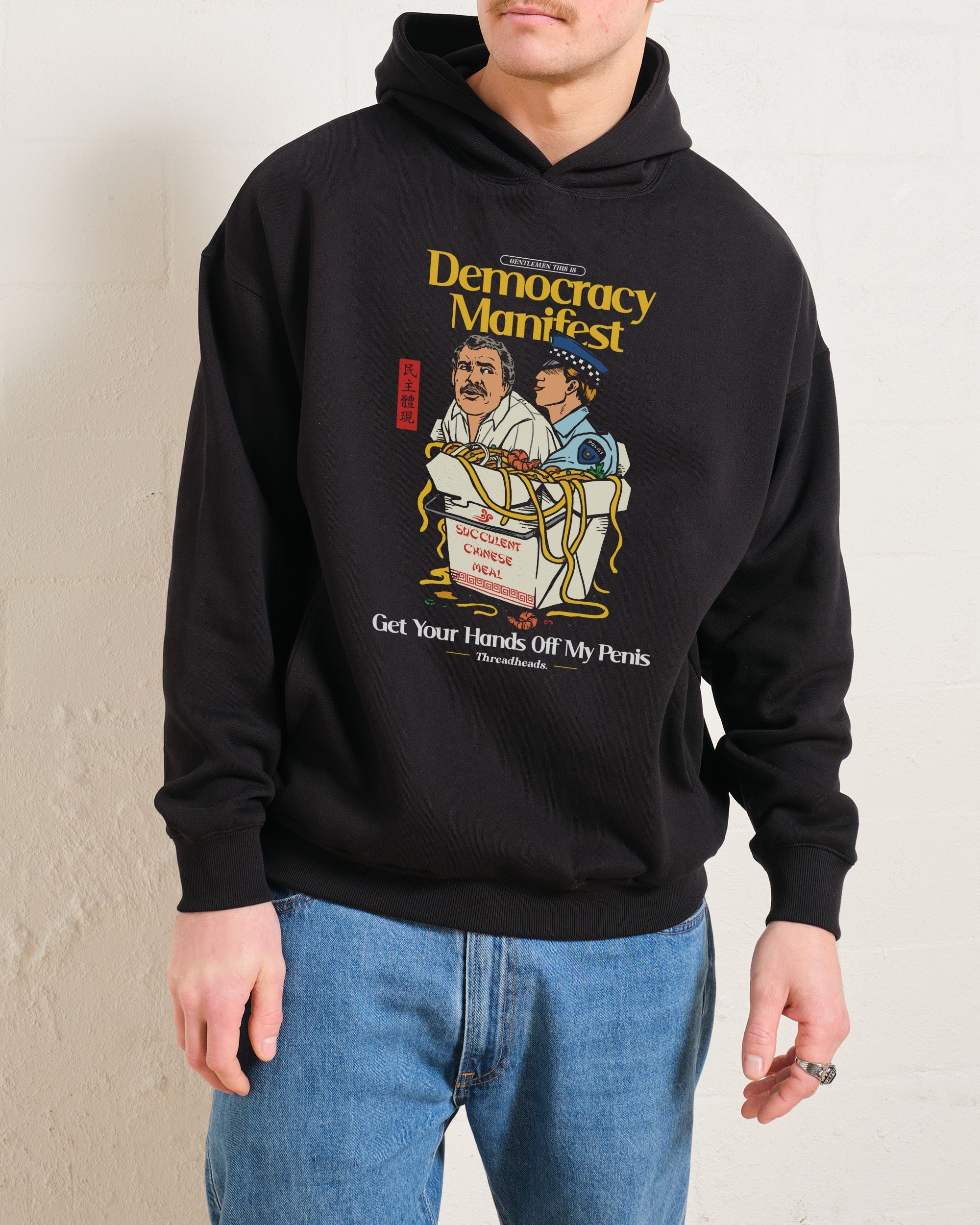 Democracy Manifest Volume II Hoodie