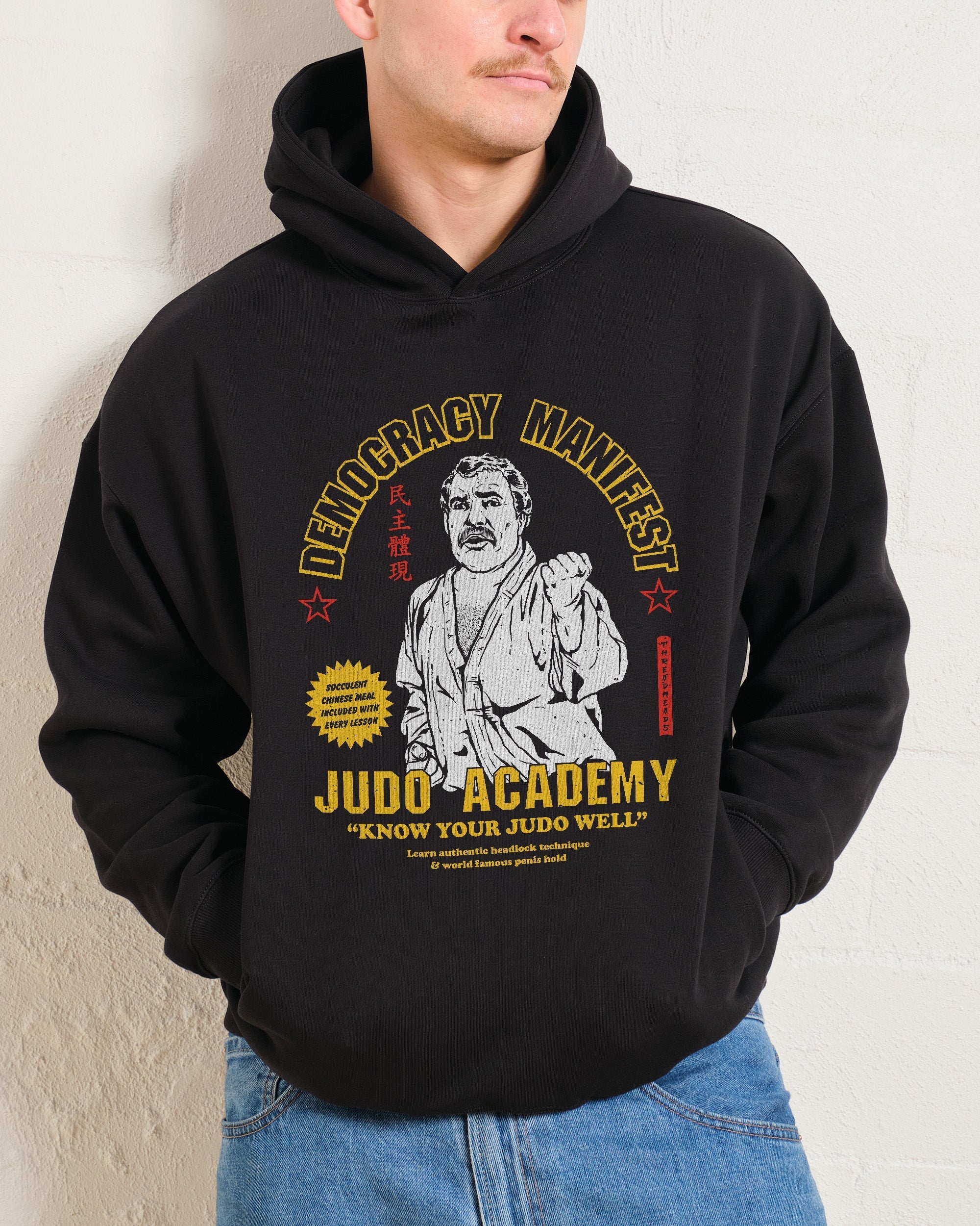 Democracy Manifest Judo Academy Hoodie