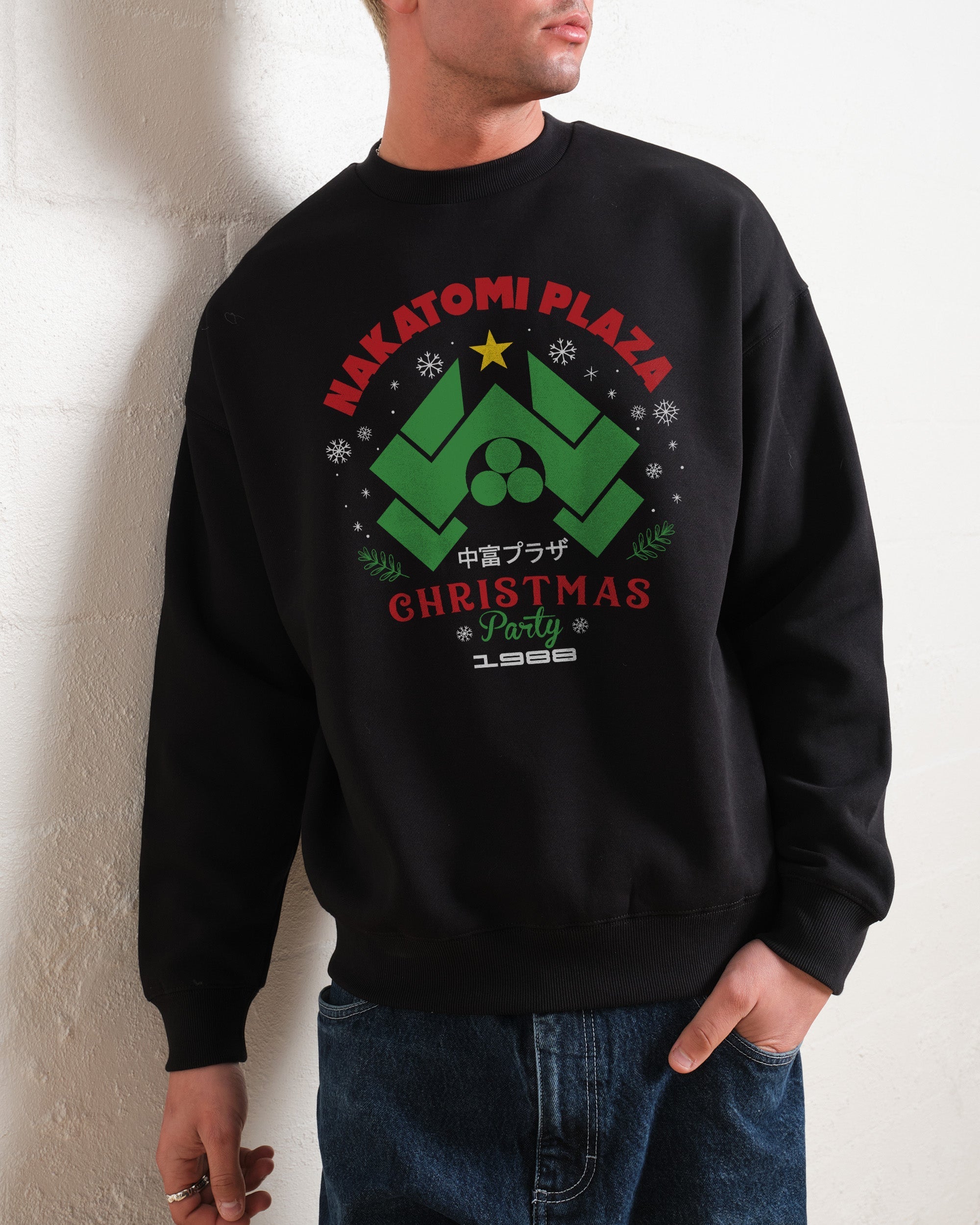 Nakatomi Christmas Party 1988 Sweatshirt