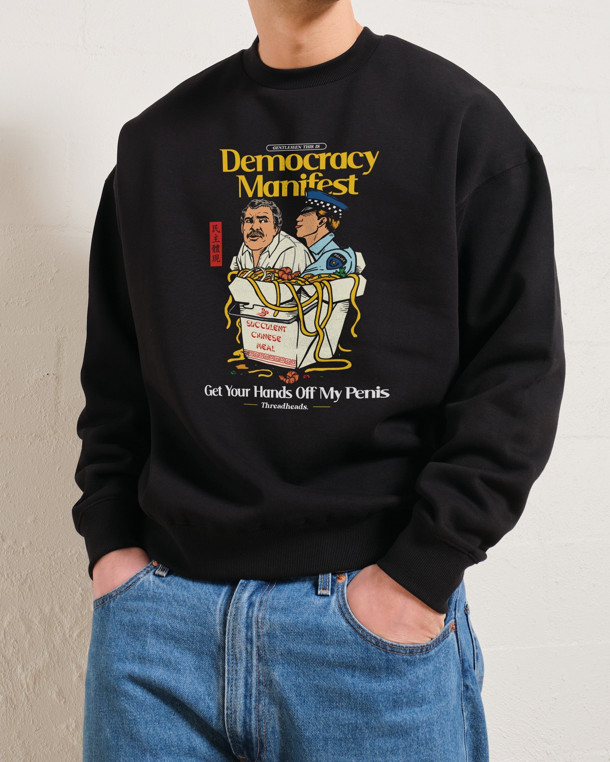 Democracy Manifest Volume II Sweatshirt