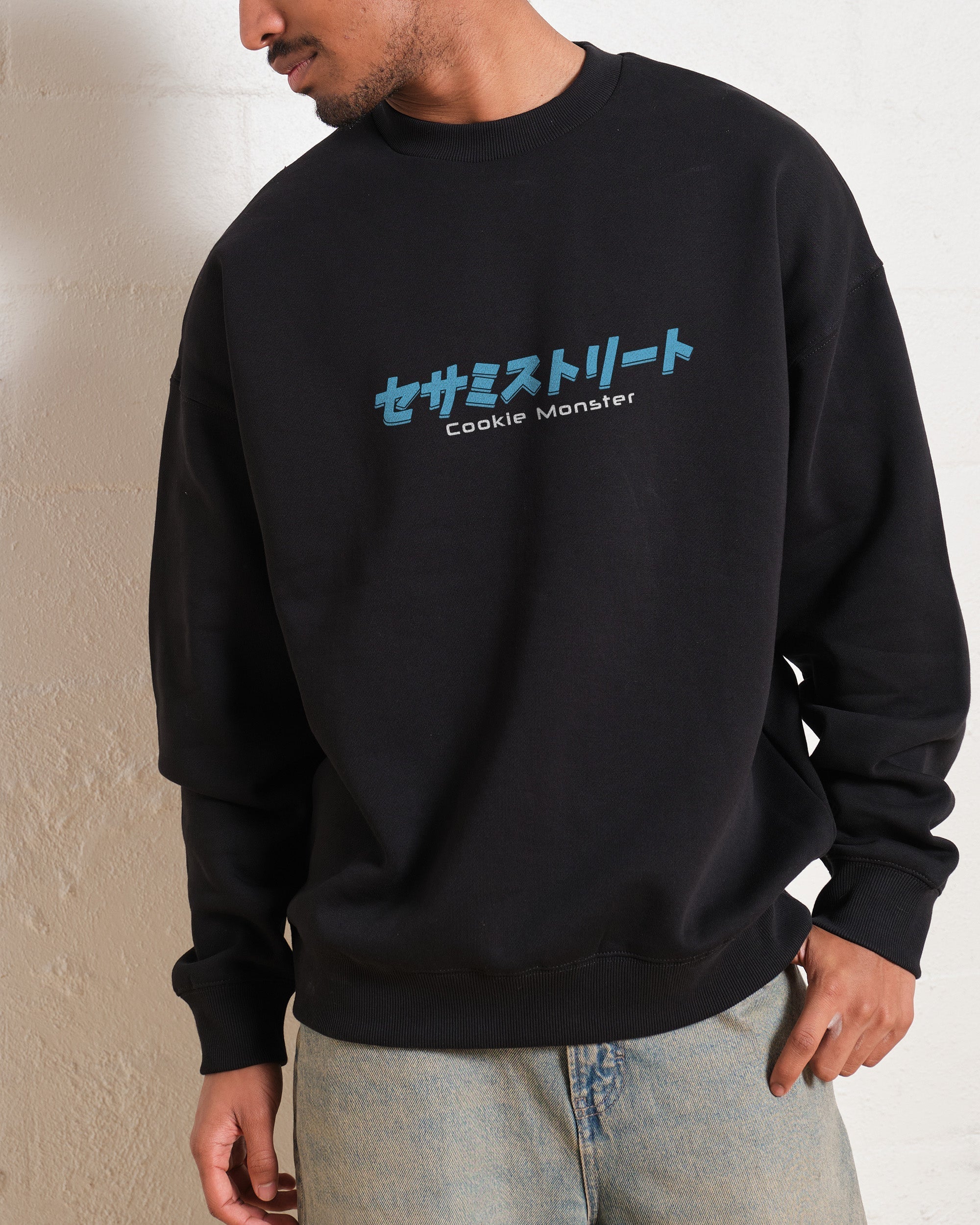 Cookie Kaiju Front and Back Sweatshirt