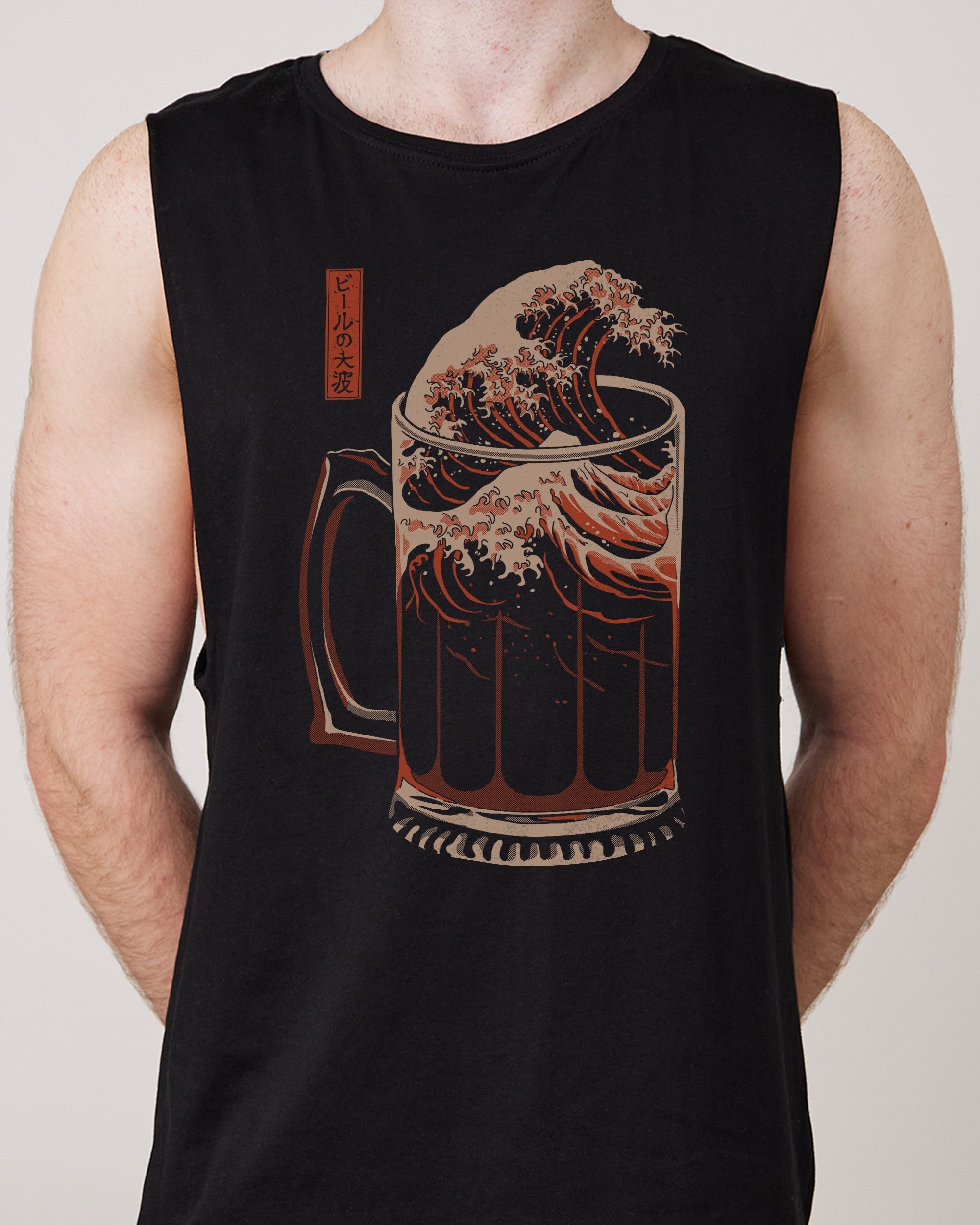 The Great Wave of Beer Tank