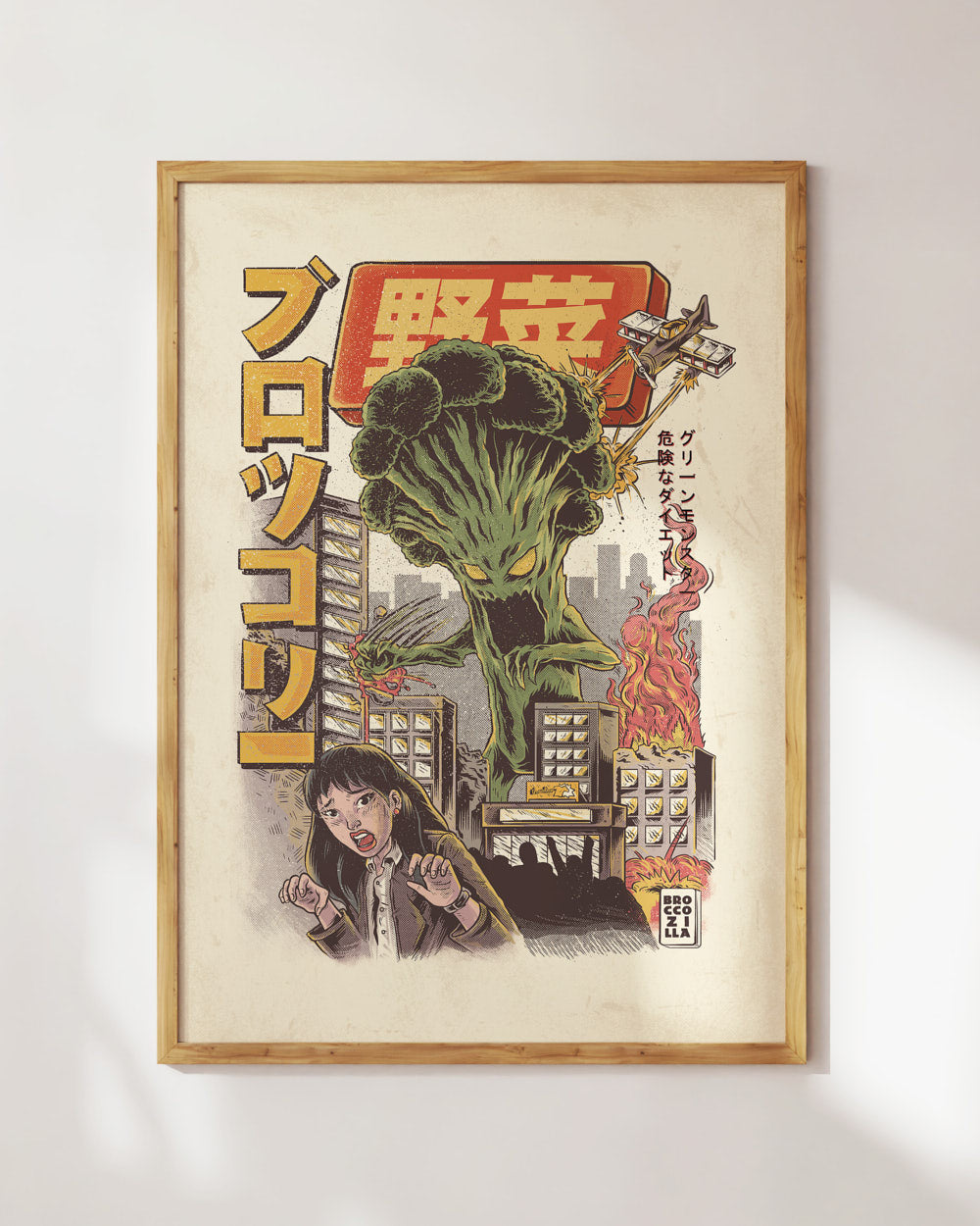 Broccozilla Art Print