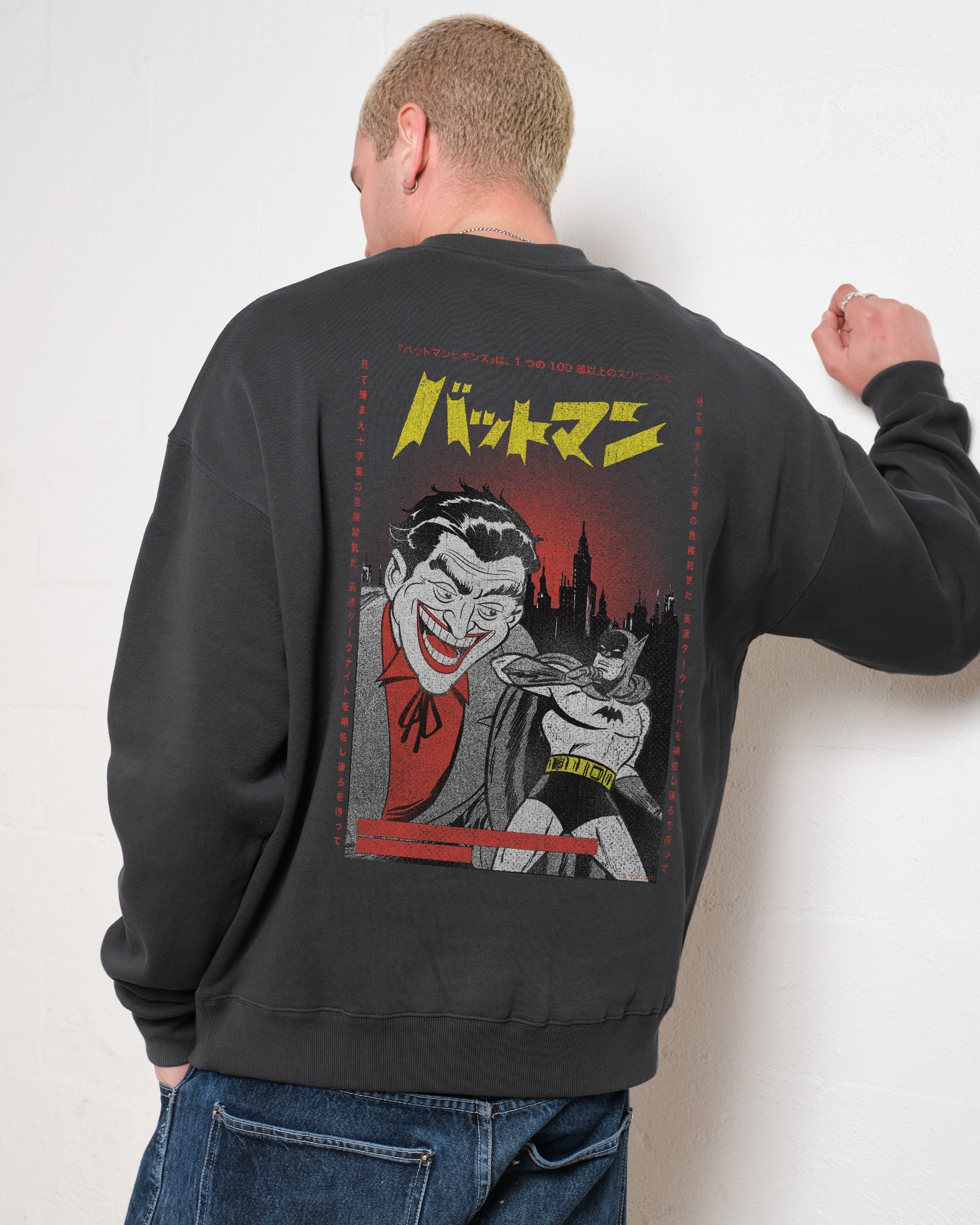 Japanese Batman and Joker Sweatshirt