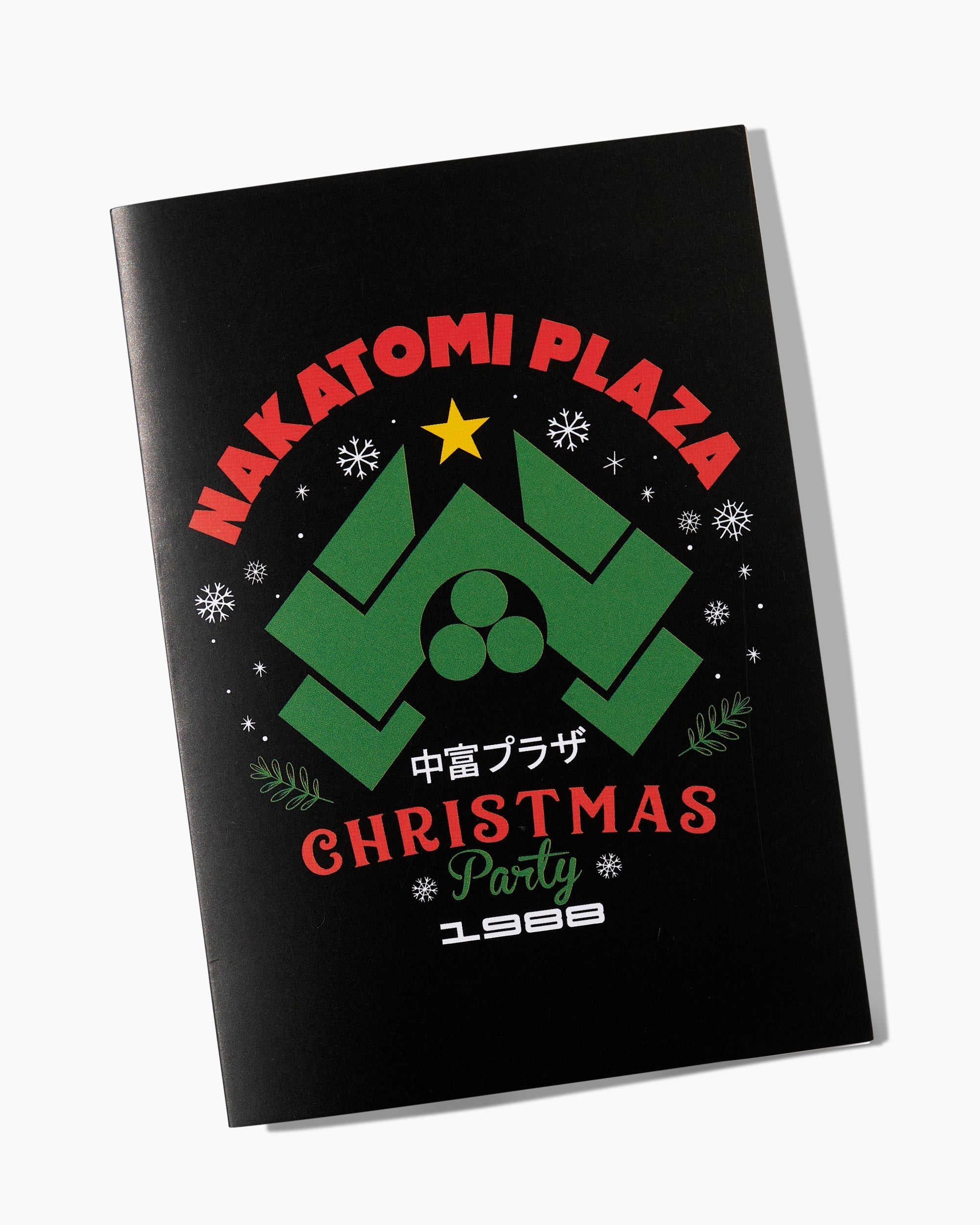 Nakatomi Plaza Greeting Card