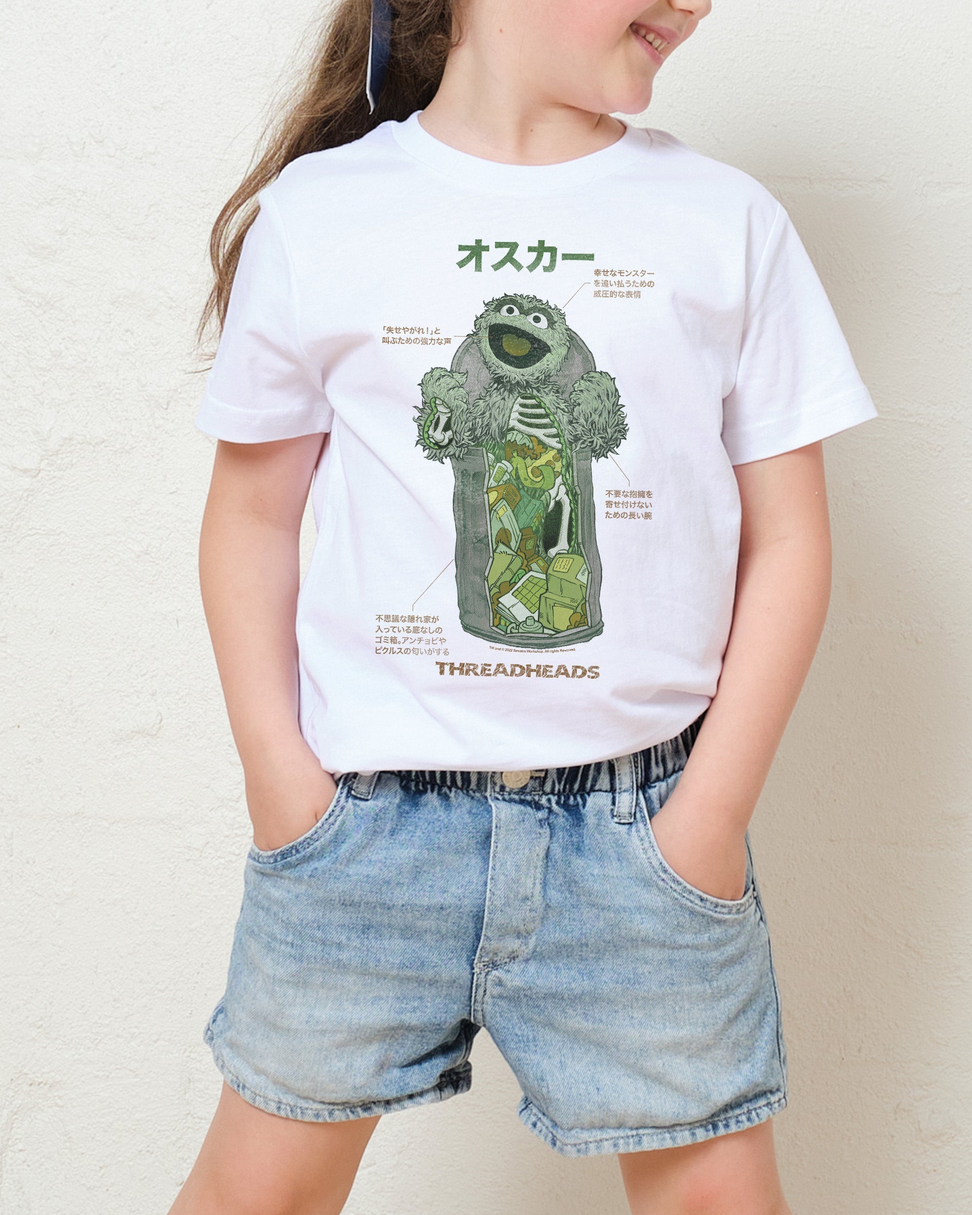 Anatomy Of Oscar Kids T-Shirt