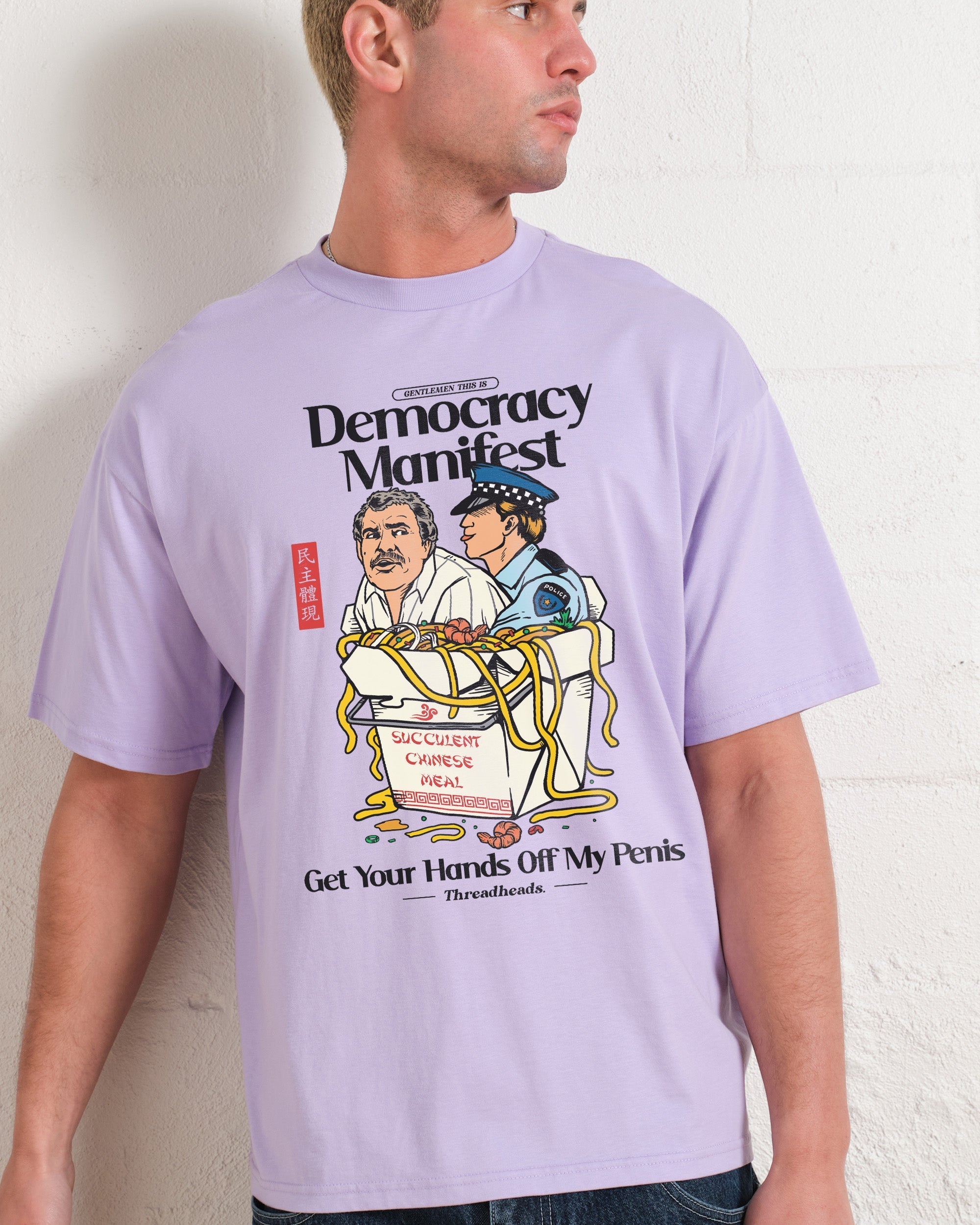 Democracy Manifest Volume II Oversized Tee