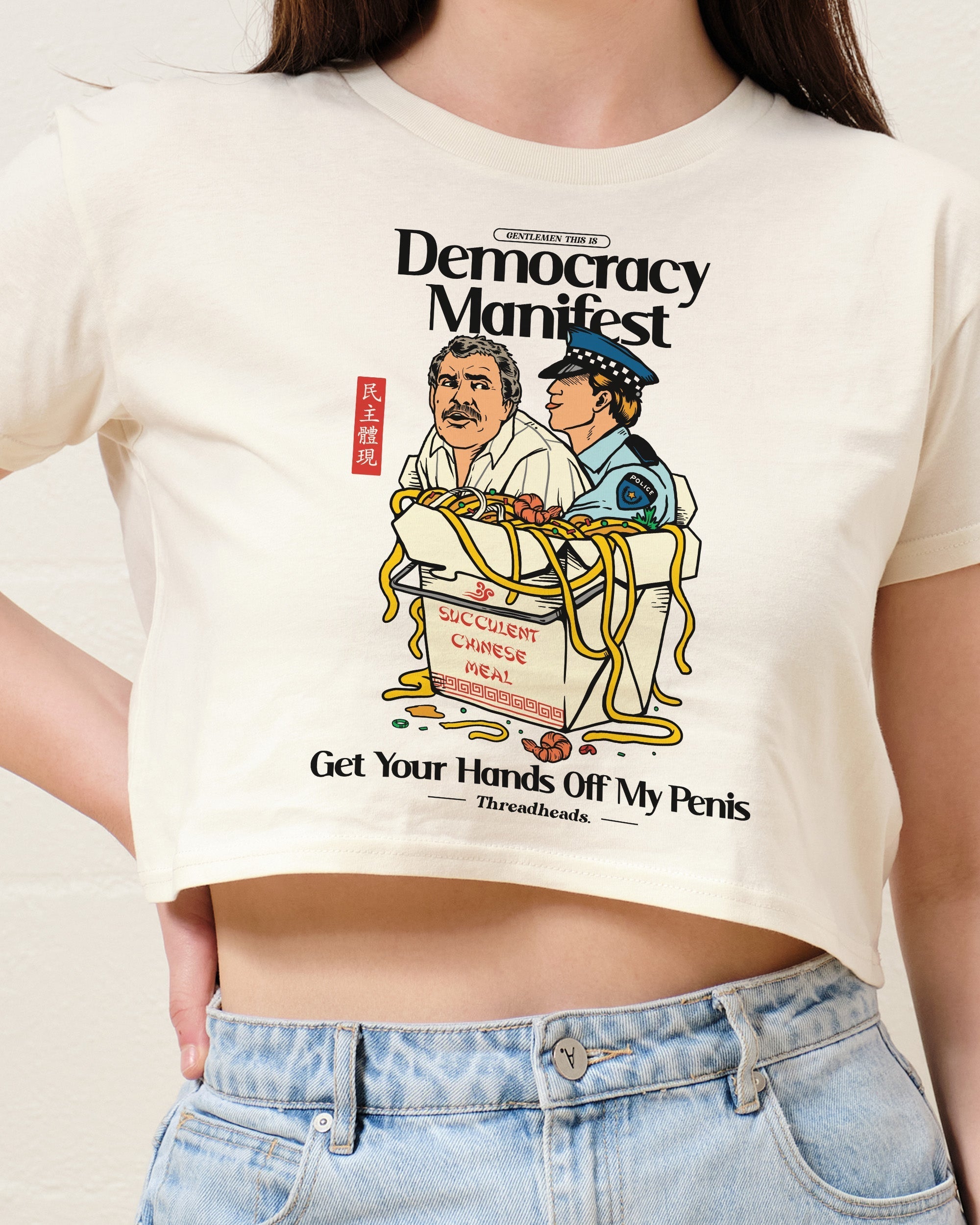 Democracy Manifest Volume II Crop Tee