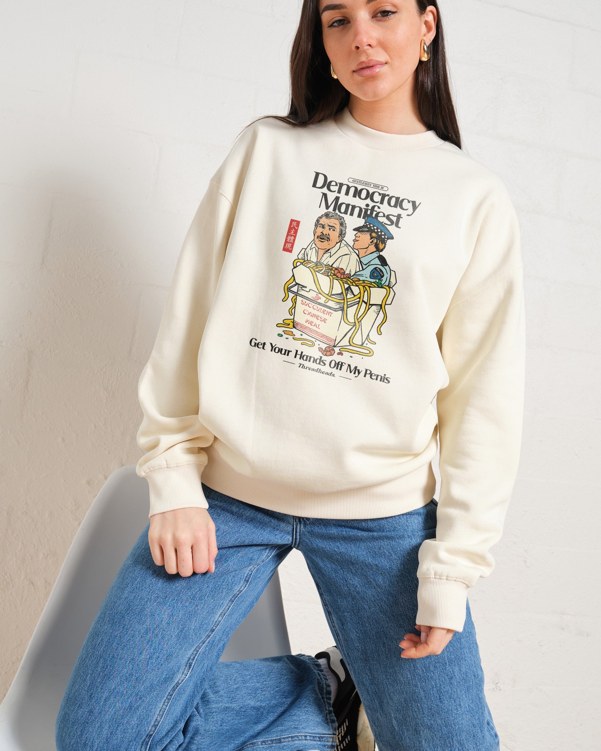 Democracy Manifest Volume II Sweatshirt