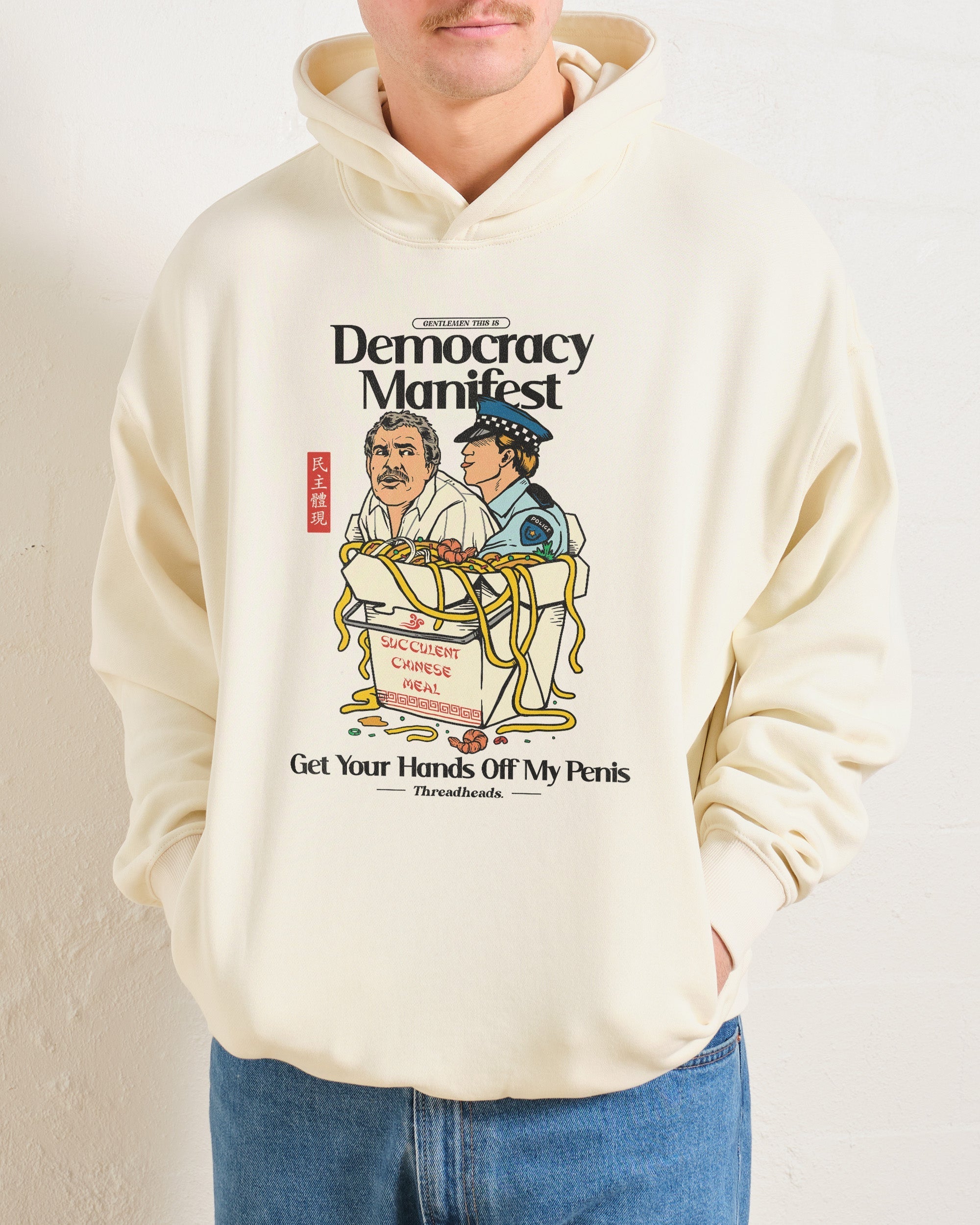 Democracy Manifest Volume II Hoodie