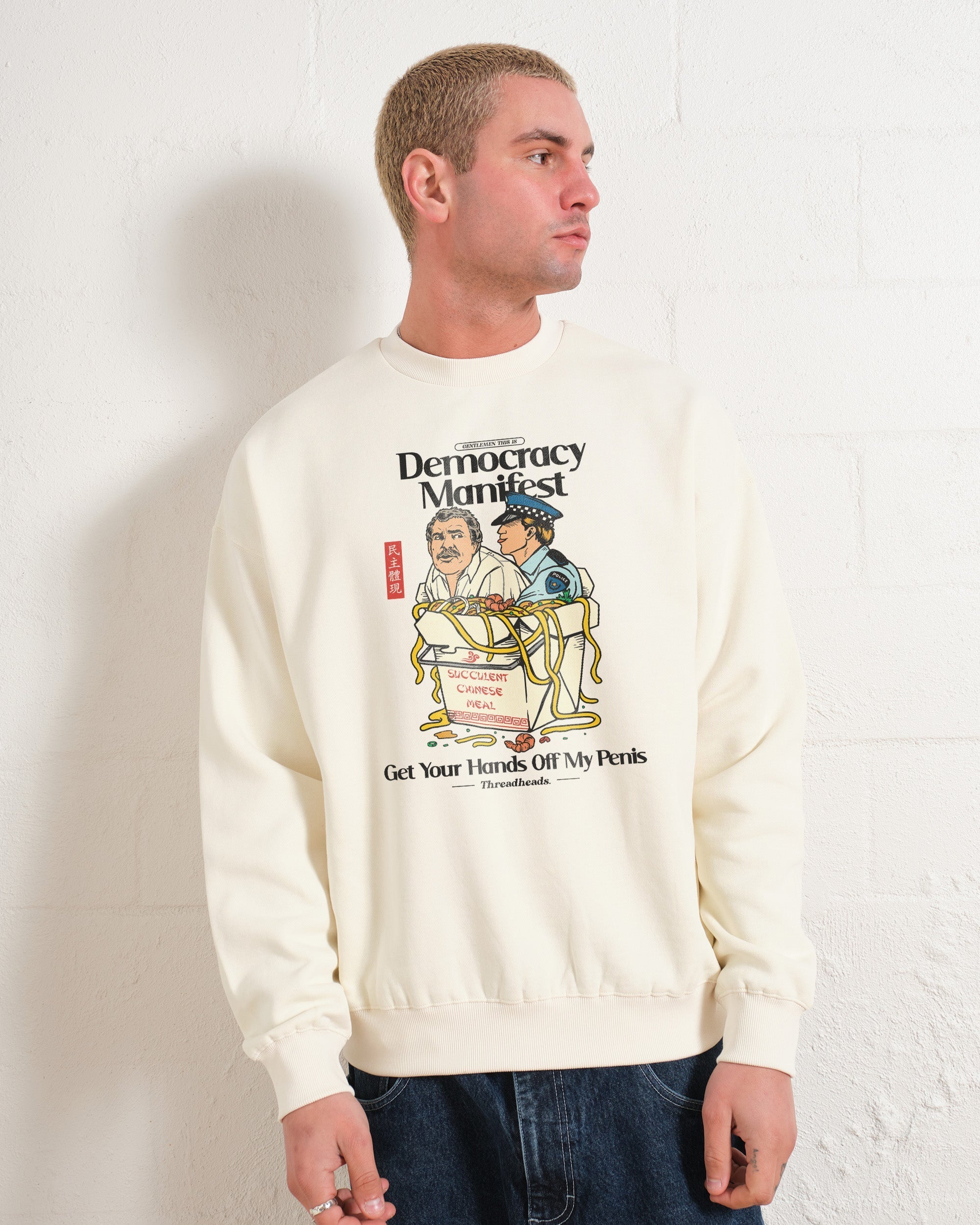 Democracy Manifest Volume II Sweatshirt