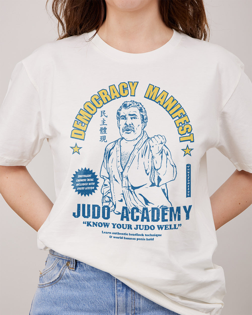 Democracy Manifest Judo Academy T-Shirt