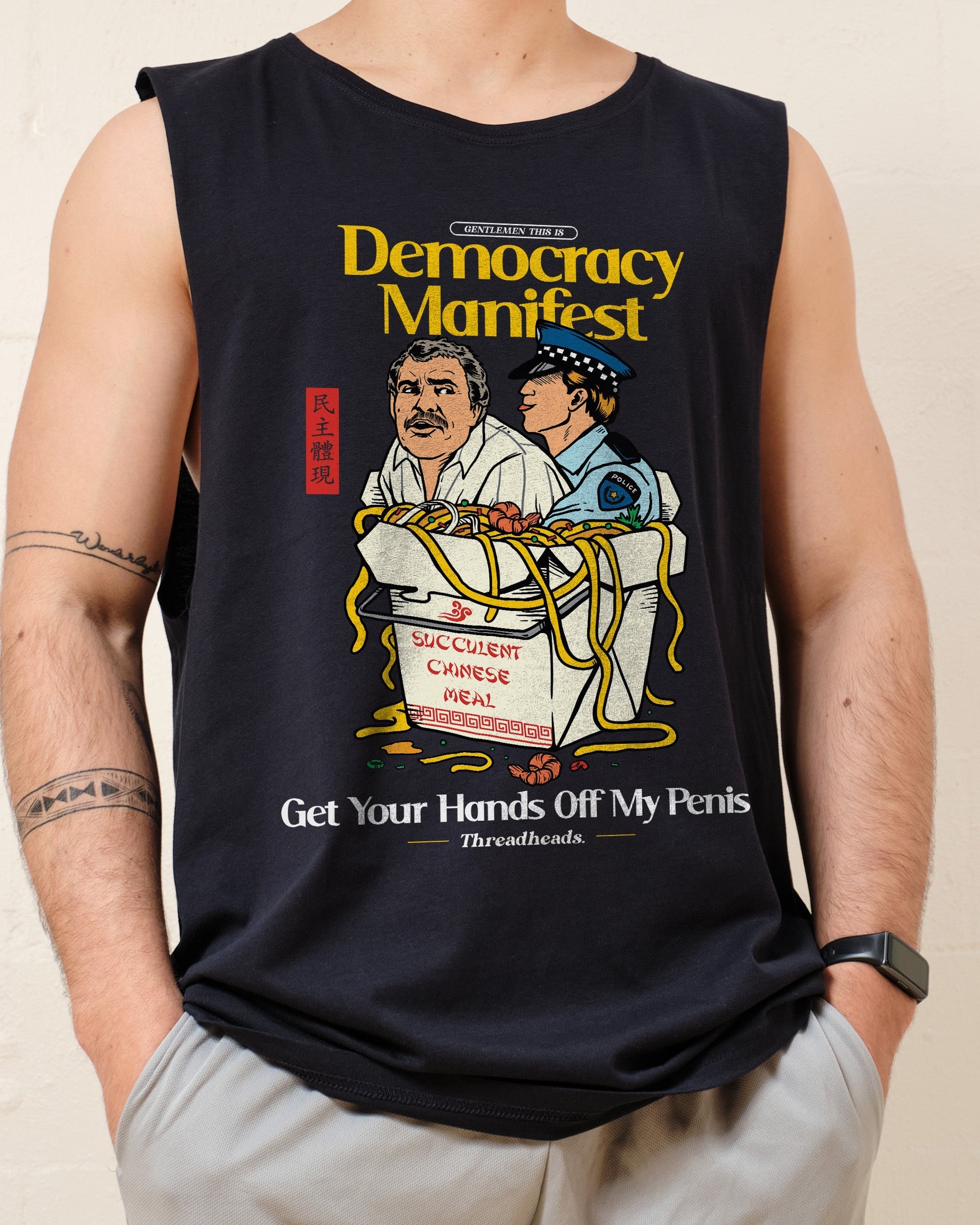 Democracy Manifest Volume II Tank