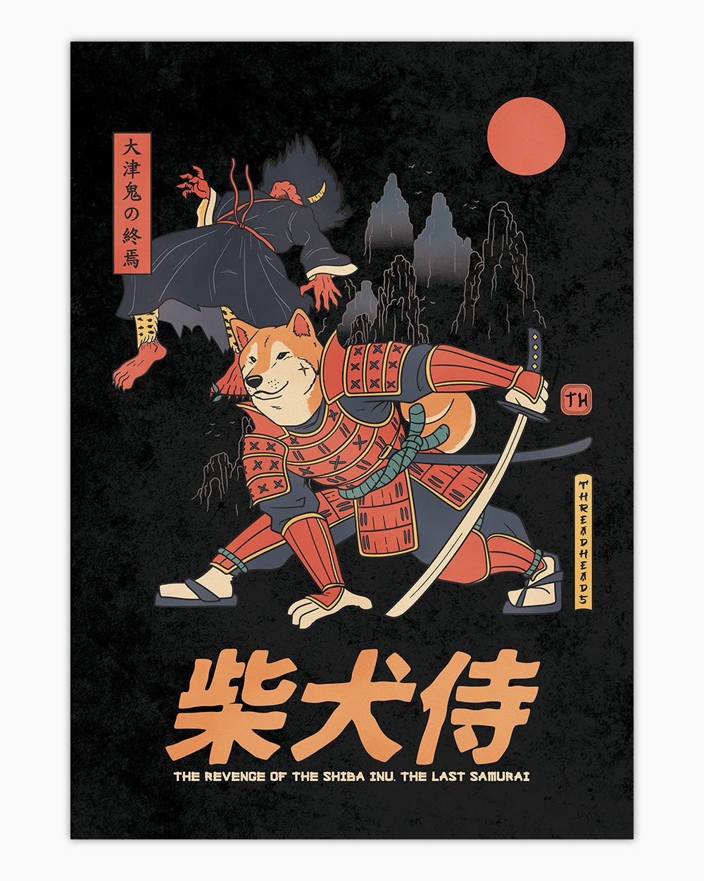 Shiba Samurai Art Print