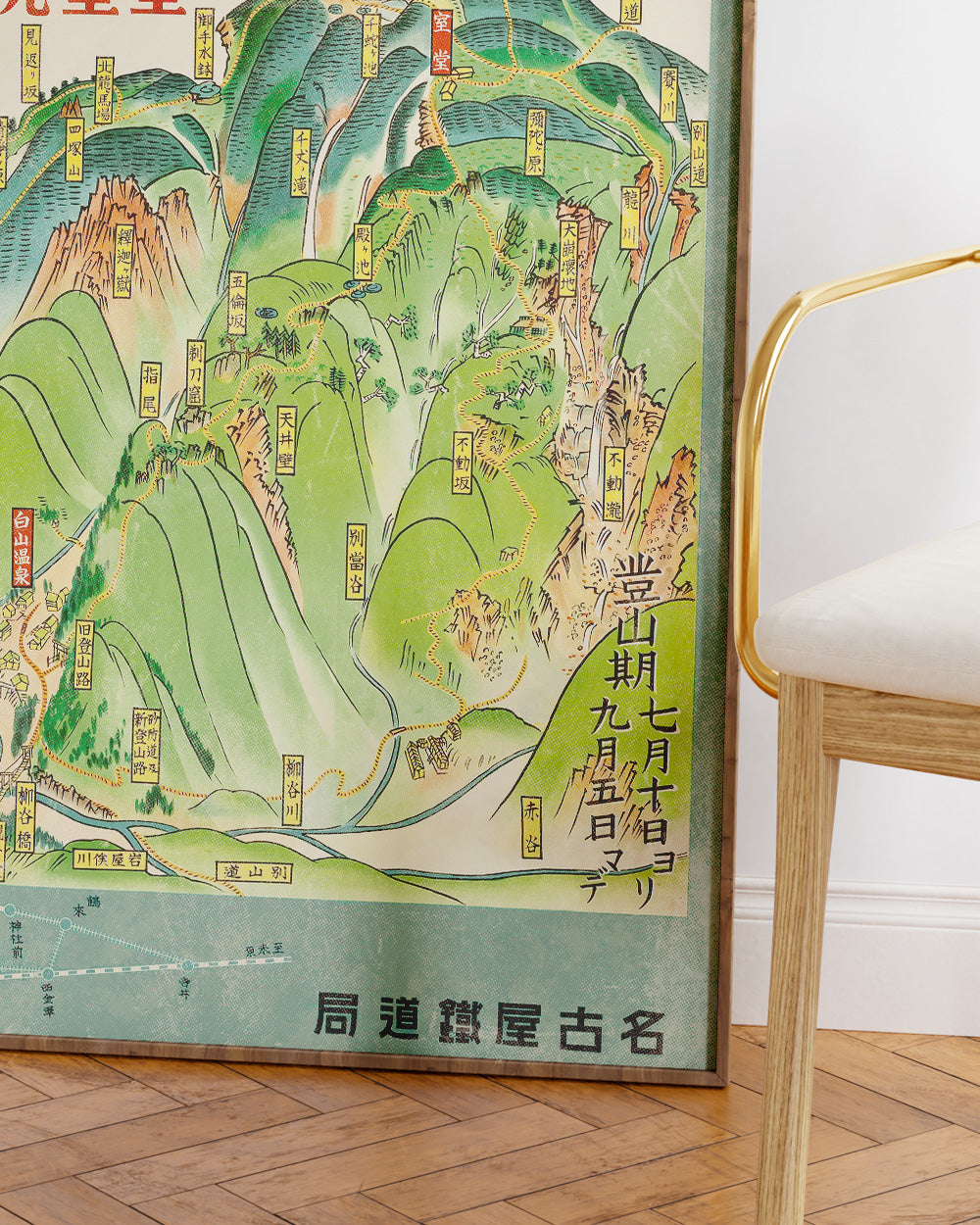 Vintage Japan Travel Art Print