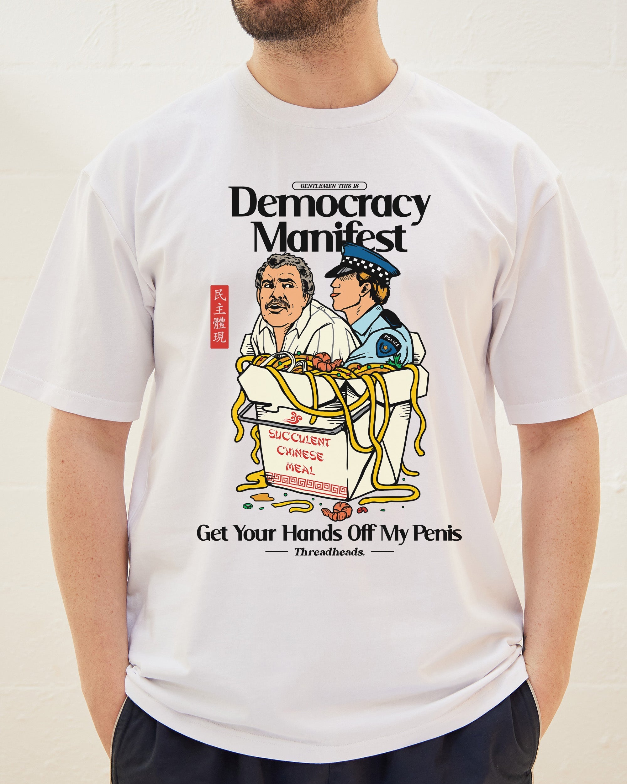 Democracy Manifest Volume II T-Shirt