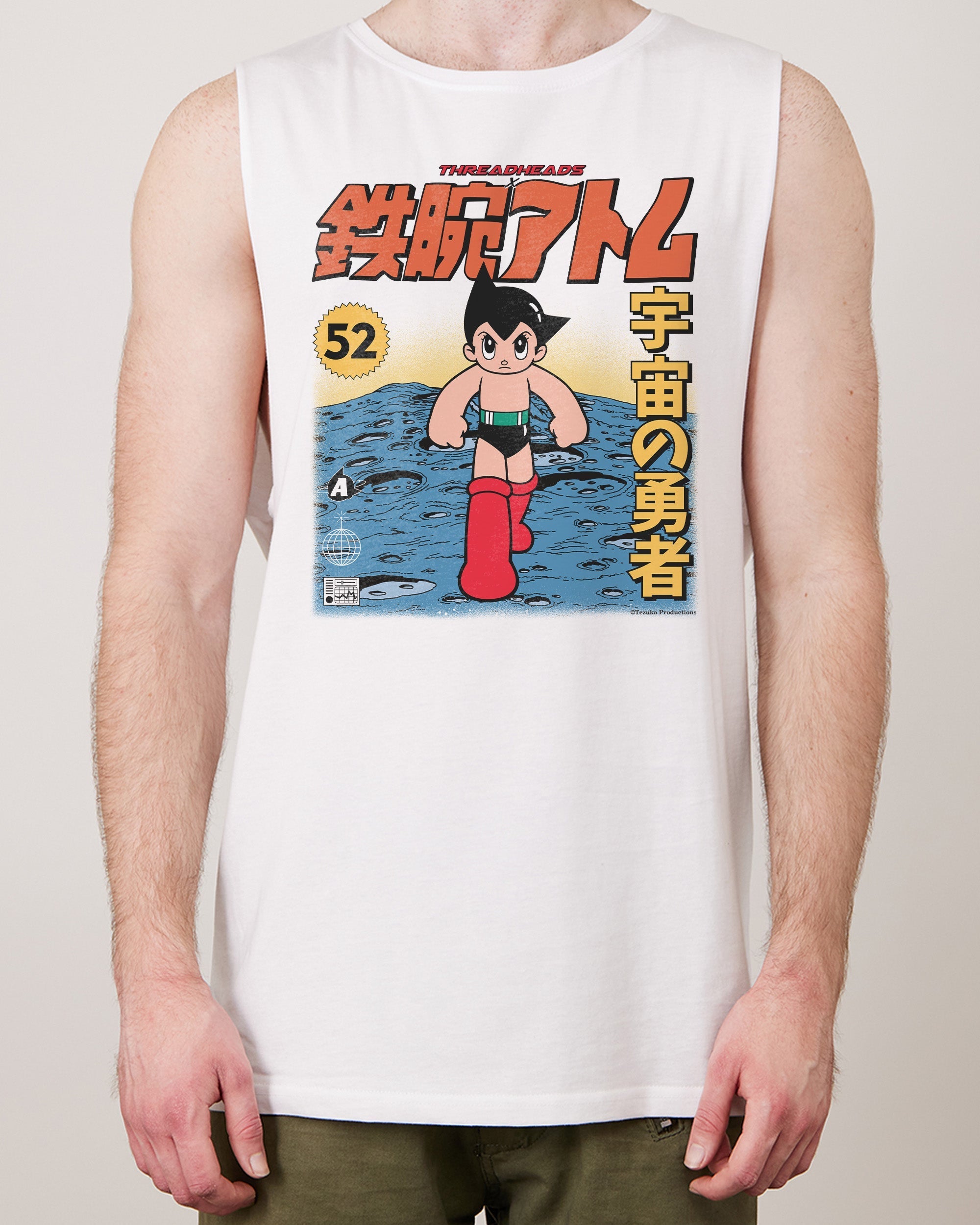 Astro Boy Moon Tank