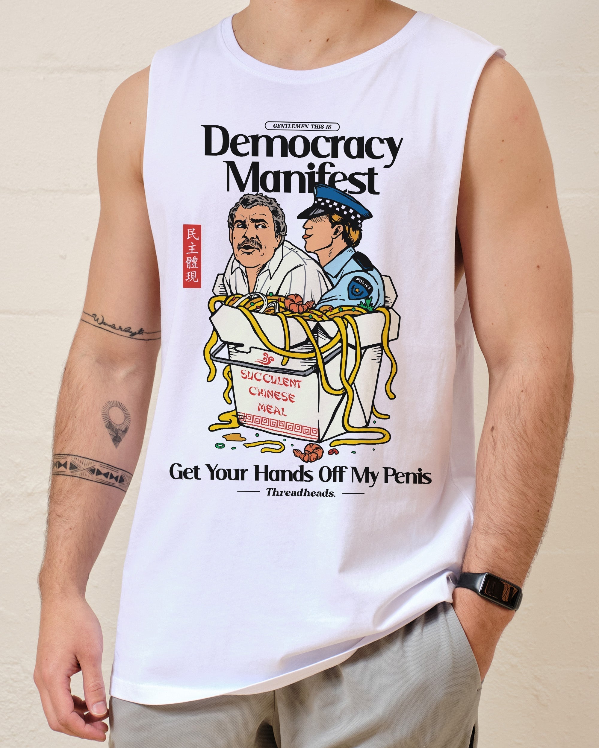 Democracy Manifest Volume II Tank