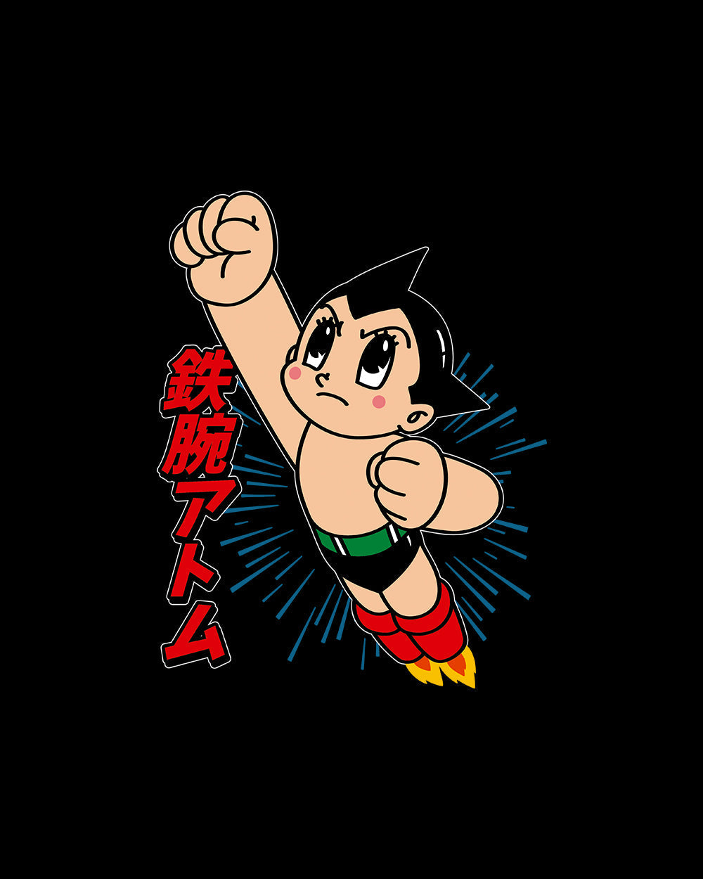 Vintage Astro Boy Tank