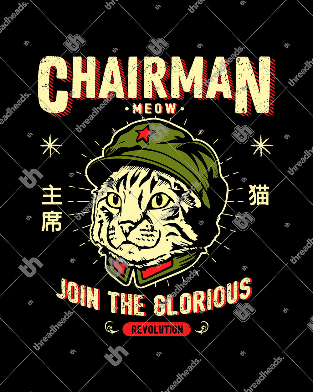 Chairman Meow T-Shirt