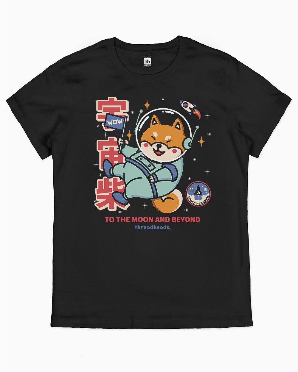 Cosmic Shiba T-Shirt