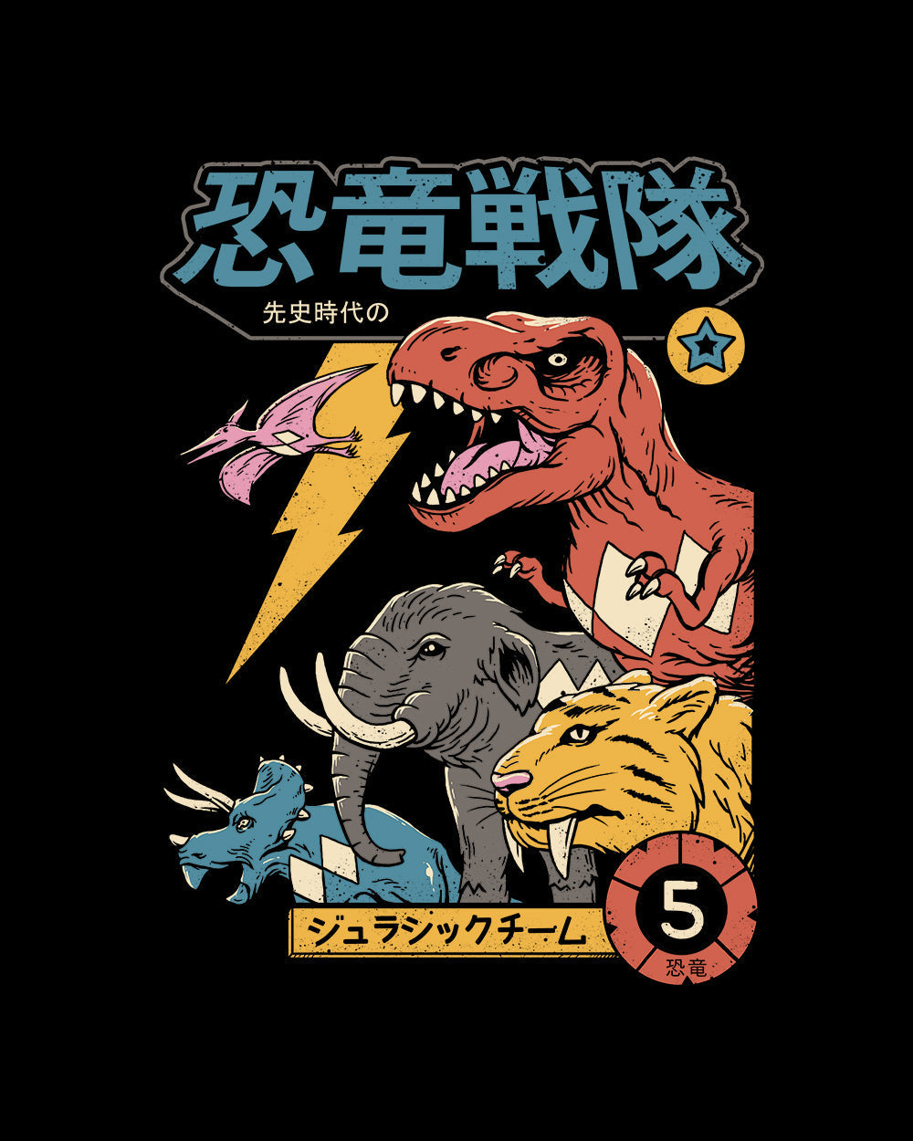 Dino Sentai Kids T-Shirt