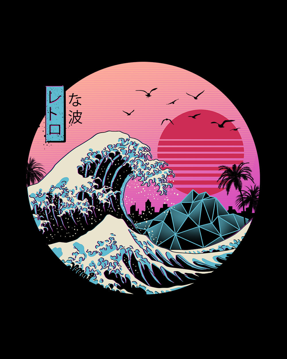 The Great Retro Wave T-Shirt