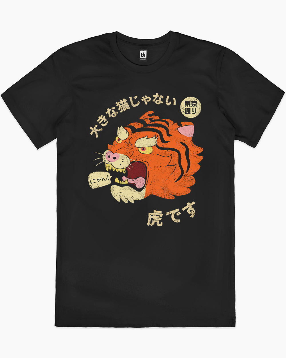 It's Not a Big Cat T-Shirt