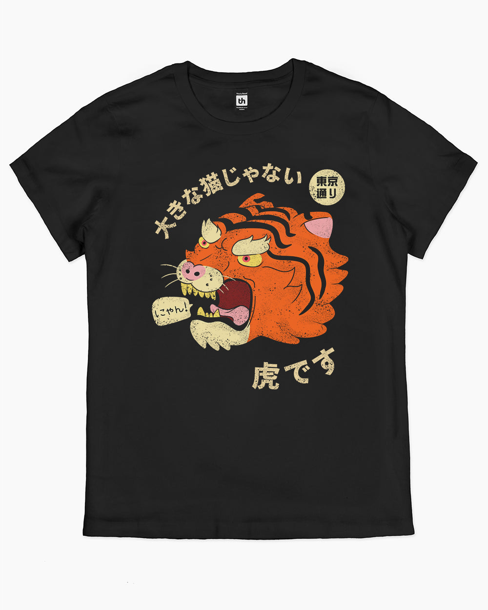 It's Not a Big Cat T-Shirt