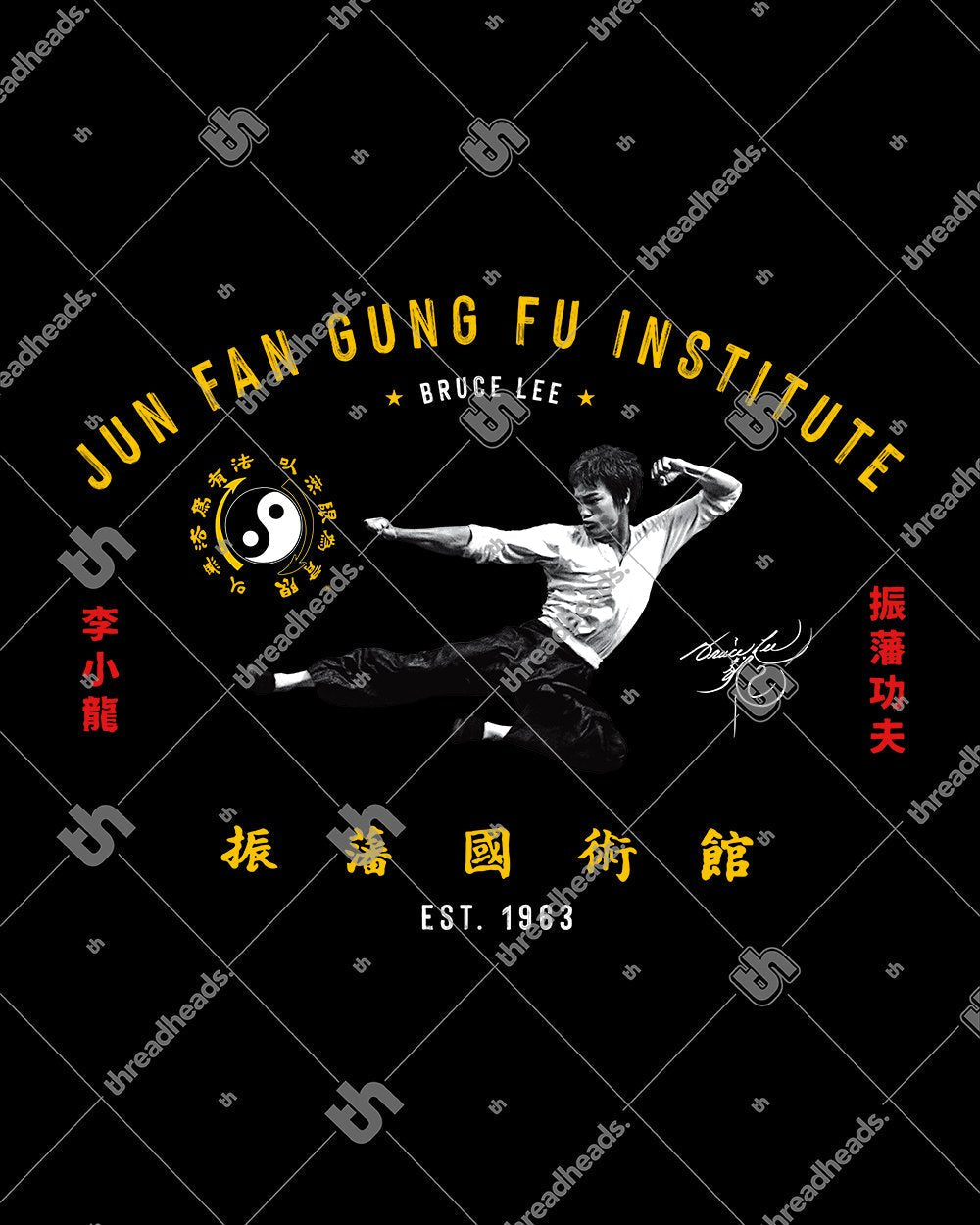 Jun Fan Gung Fu Institute Tank