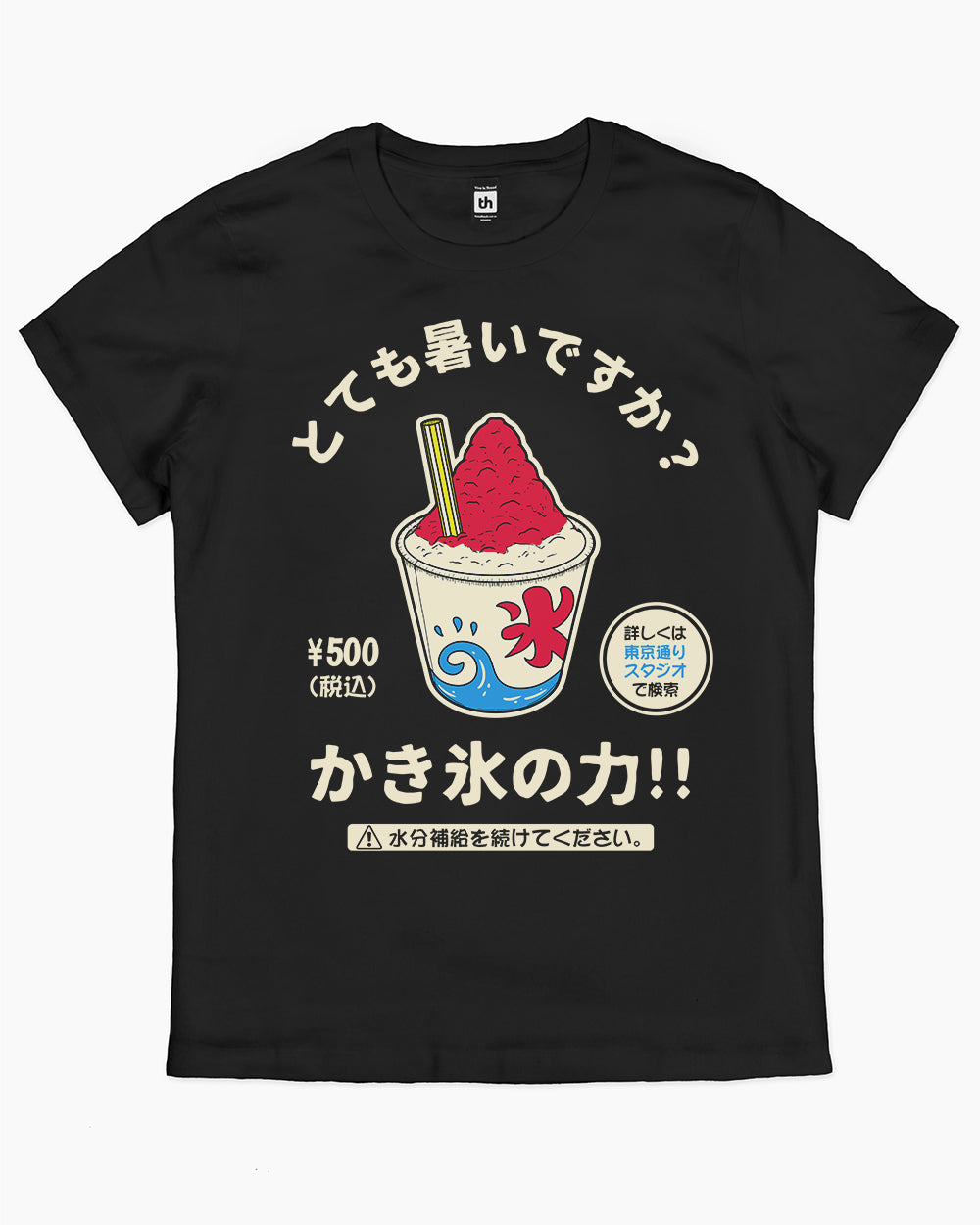 Kakigori T-Shirt