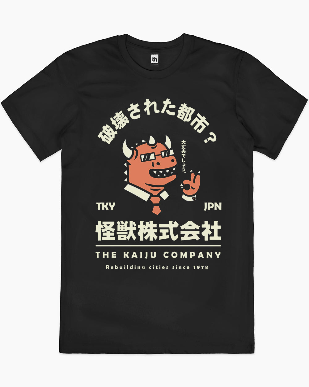 The Kaiju Company T-Shirt