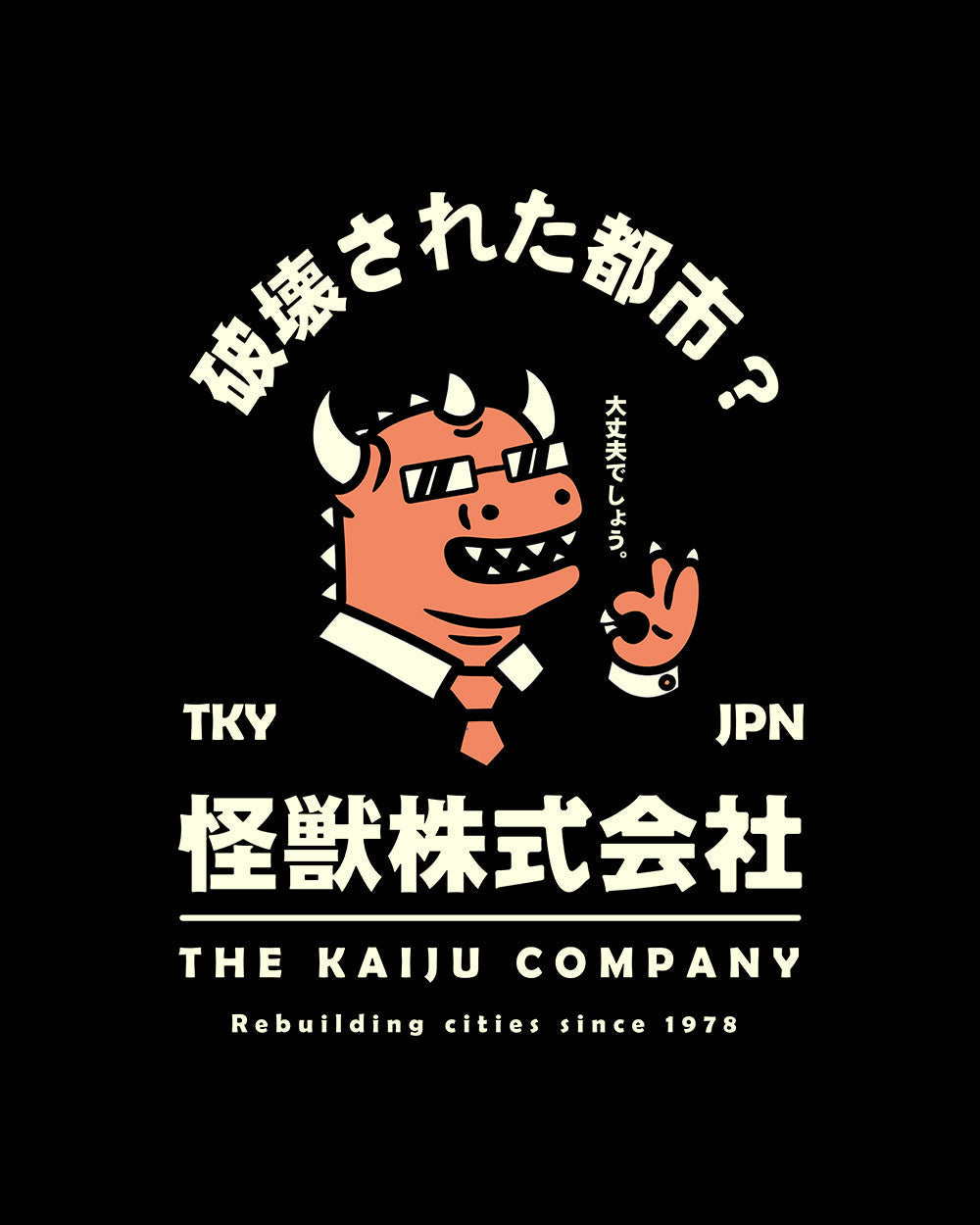 The Kaiju Company T-Shirt