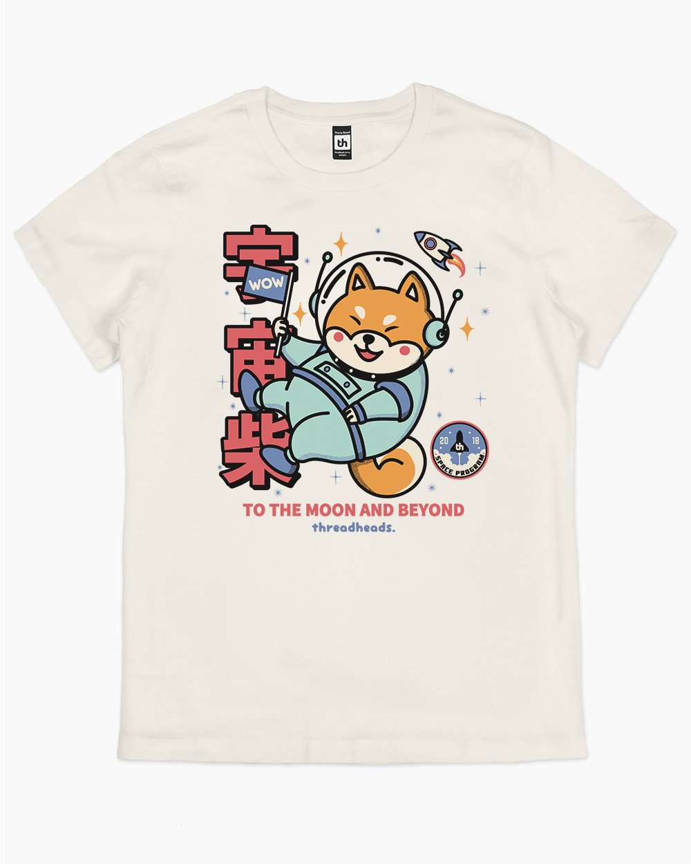 Cosmic Shiba T-Shirt