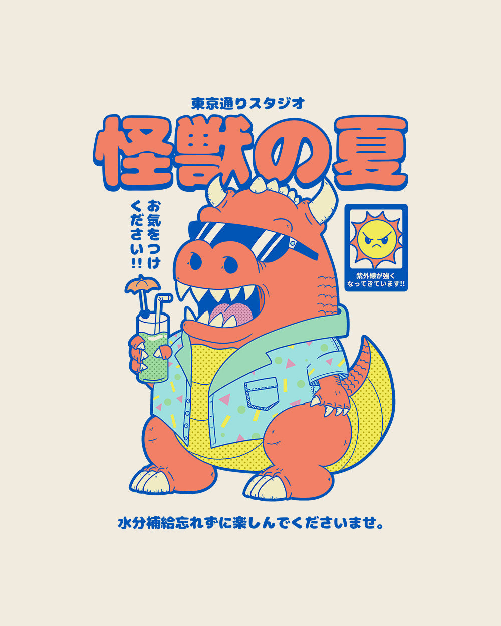 Kaiju's Summer T-Shirt