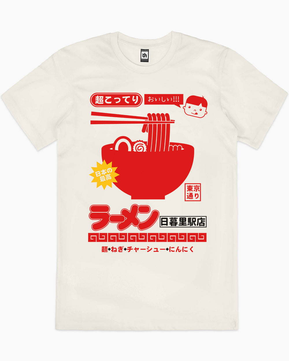 Nippori Station Ramen T-Shirt