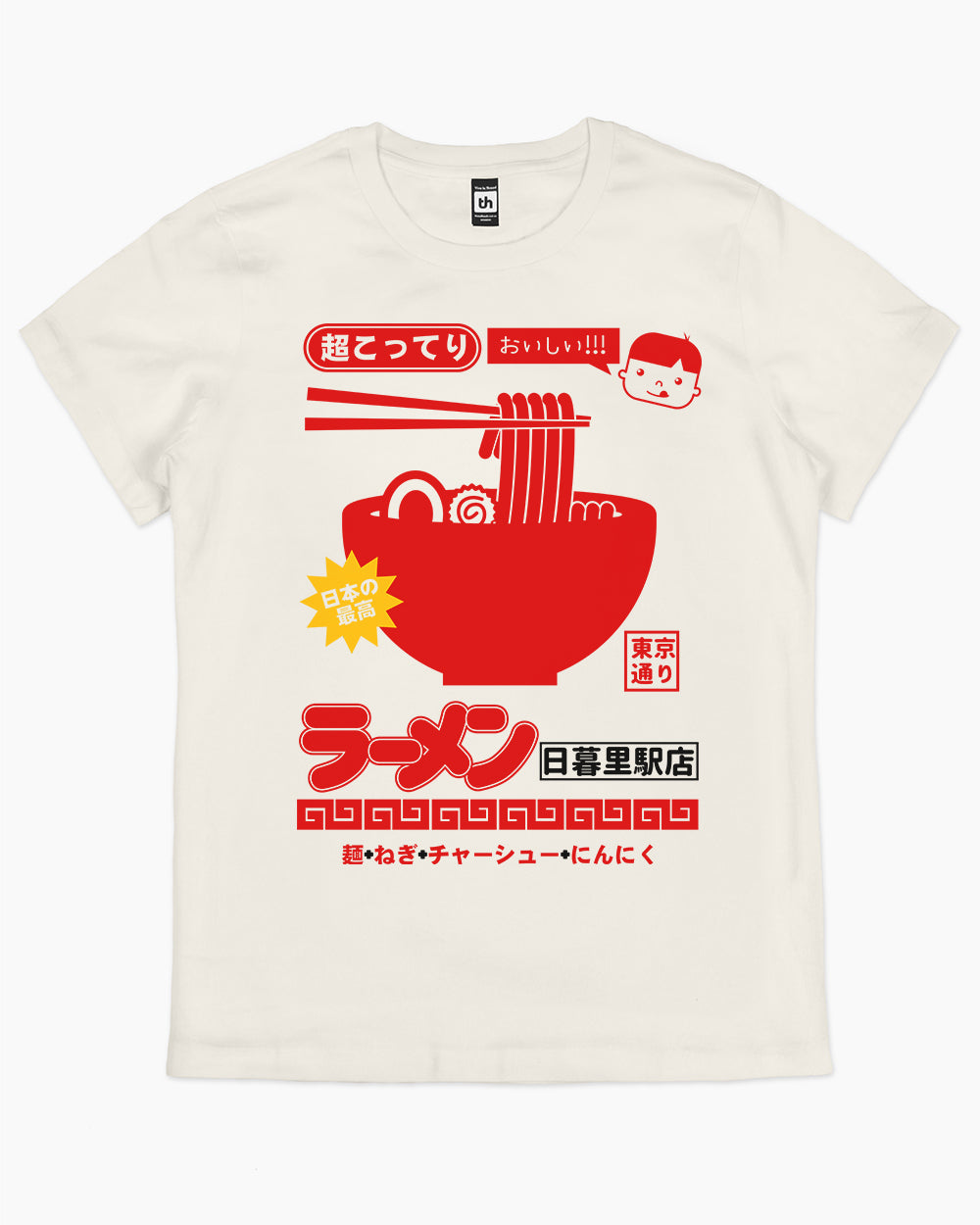 Nippori Station Ramen T-Shirt