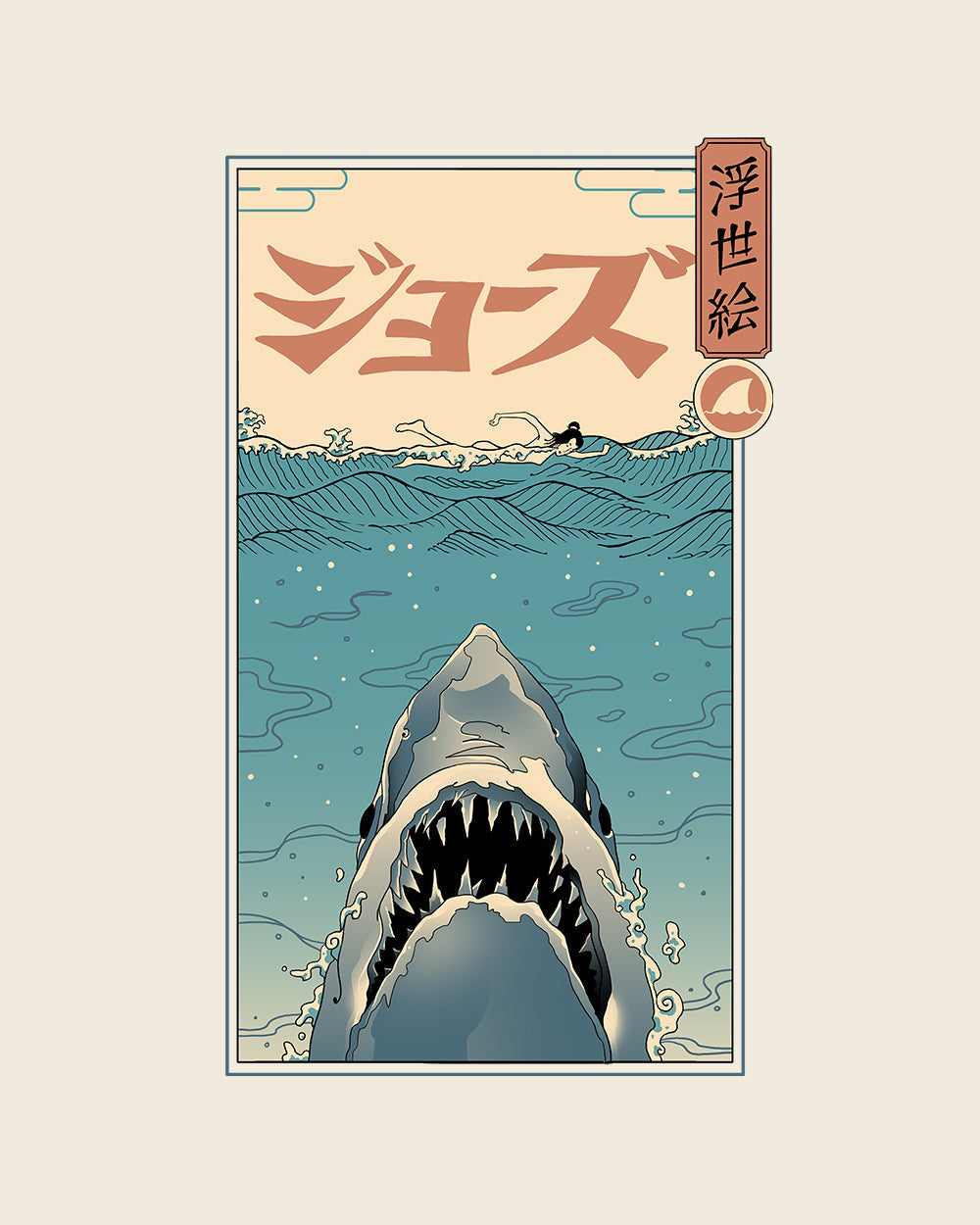 Shark Ukiyo-e T-Shirt