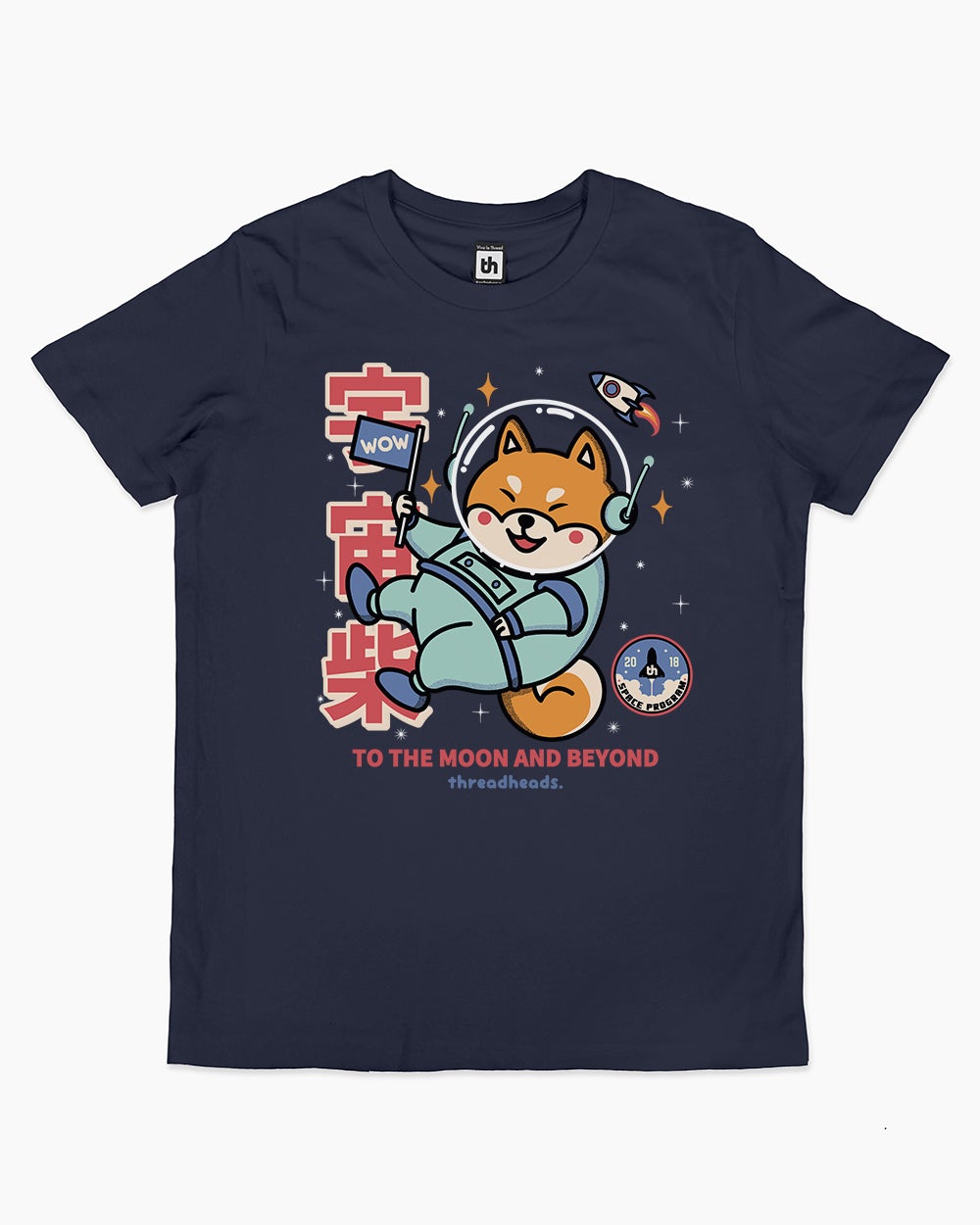 Cosmic Shiba Kids T-Shirt