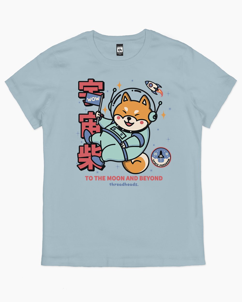 Cosmic Shiba T-Shirt