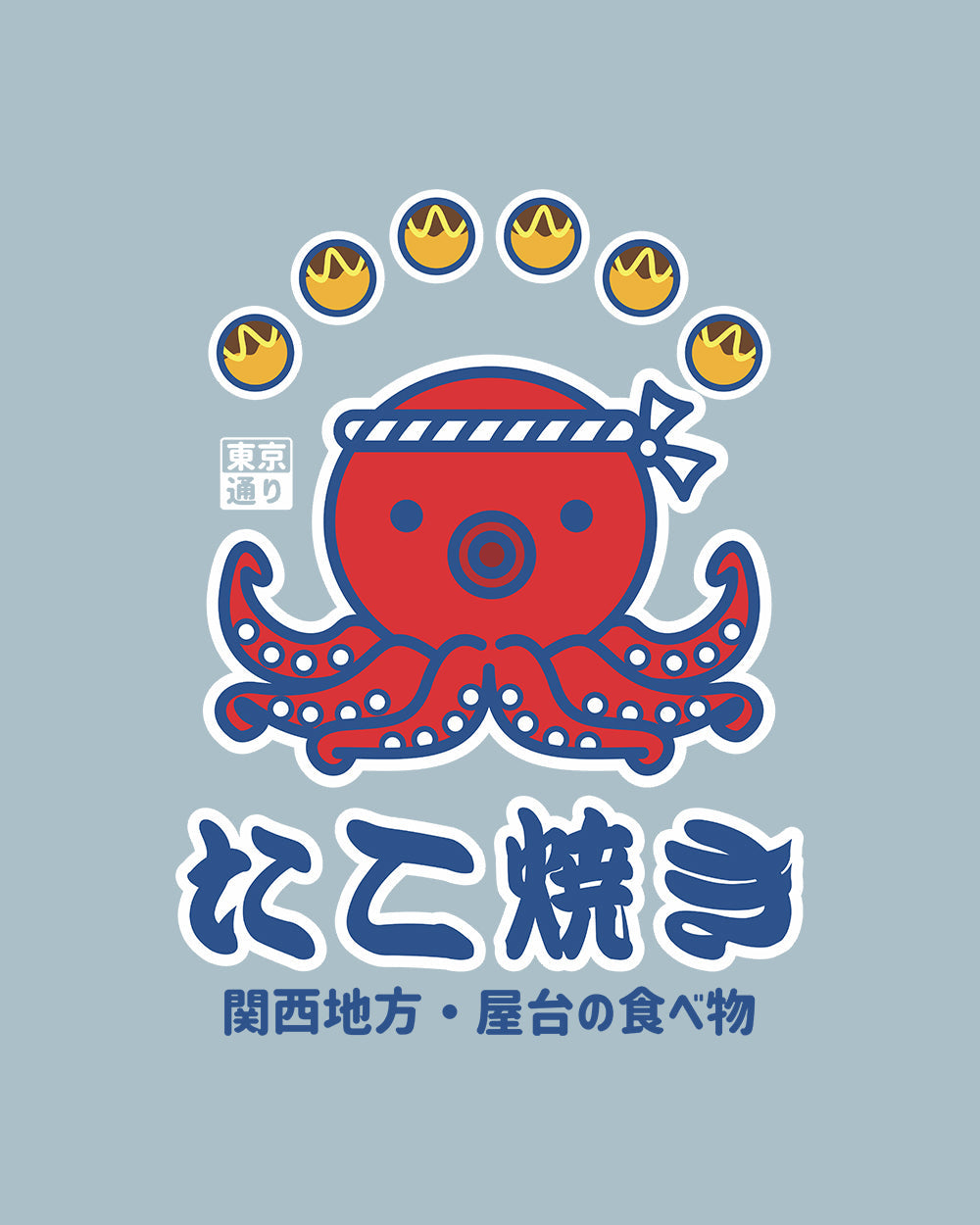 Takoyaki Kansai Street Food T-Shirt