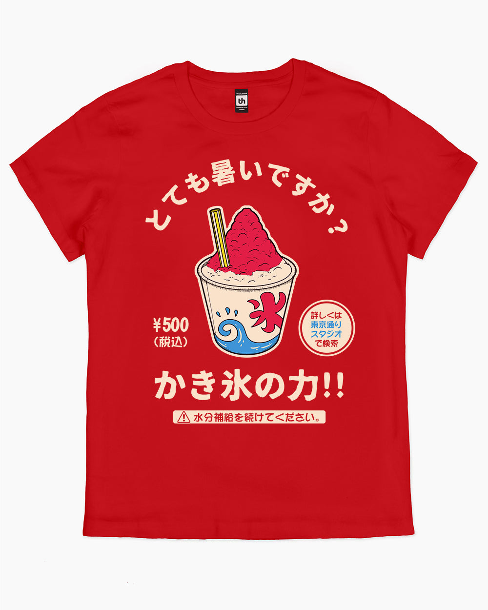 Kakigori T-Shirt