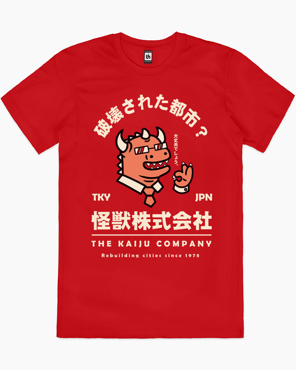 The Kaiju Company T-Shirt