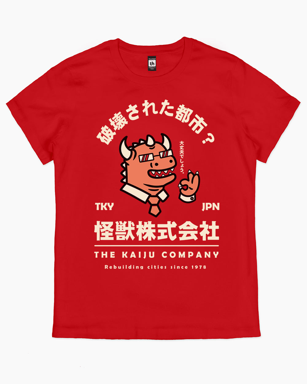 The Kaiju Company T-Shirt