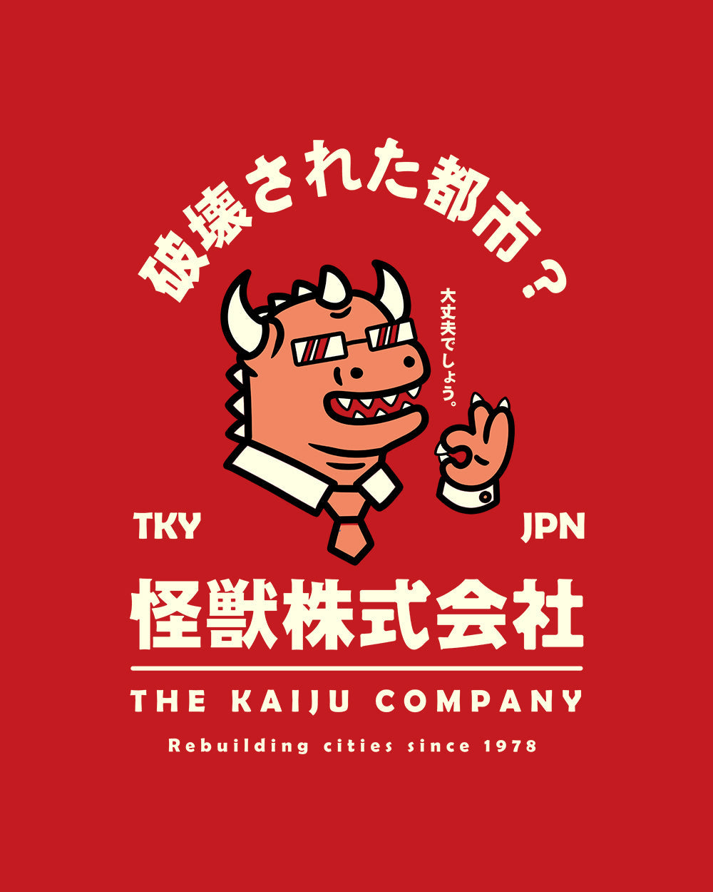 The Kaiju Company T-Shirt